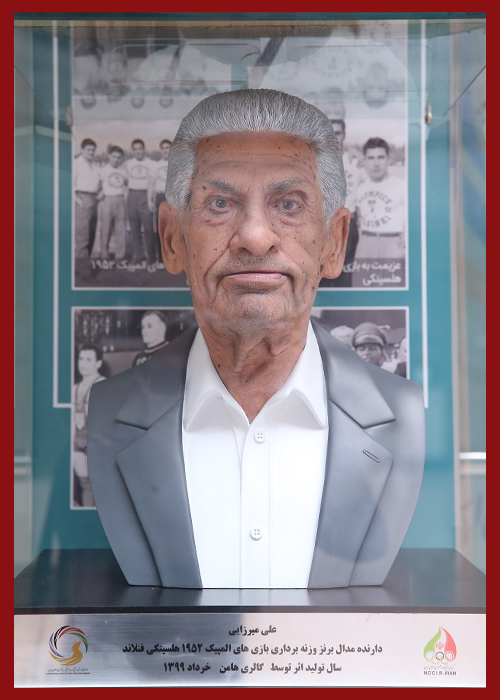 علی میرزایی