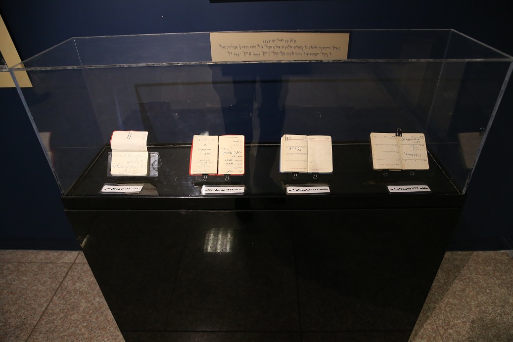 آیین بزرگداشت و رونمایی از دست نوشته های غلامرضا تختی