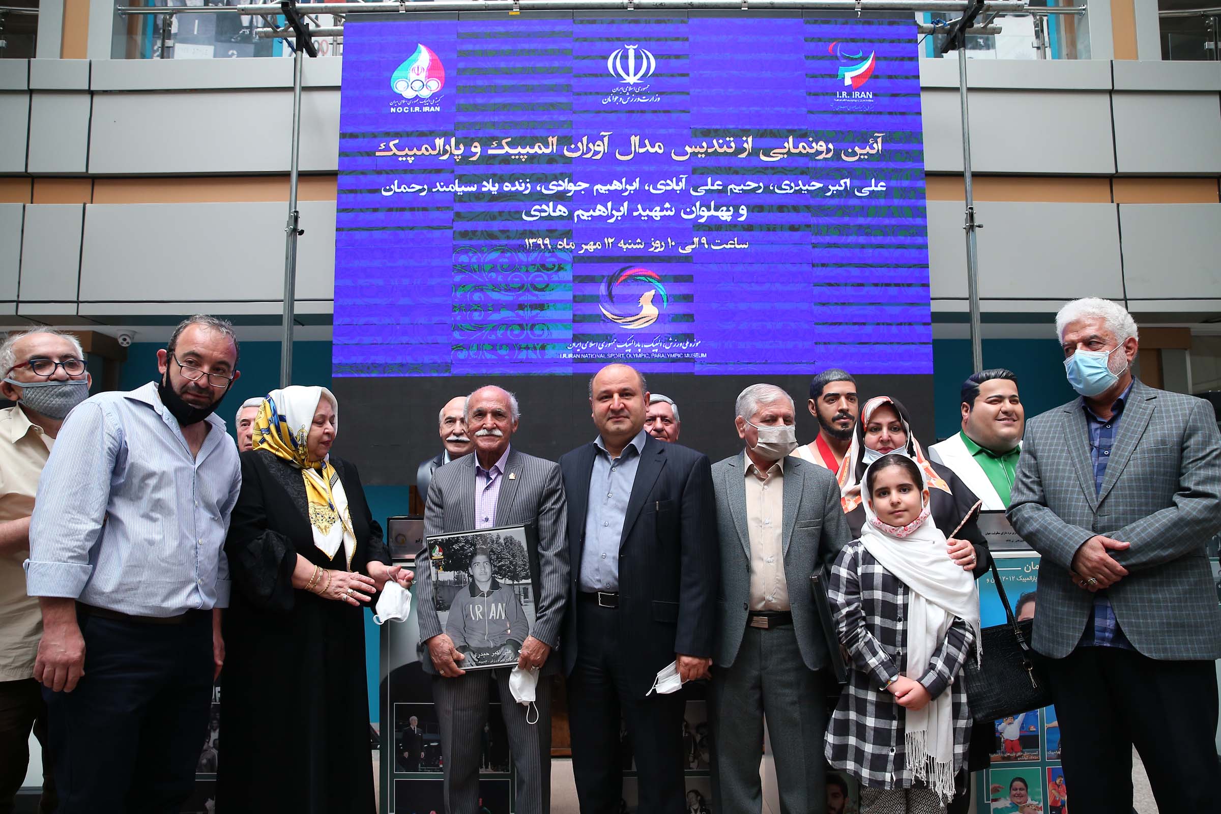 آئین رونمایی از تندیس پنج نفر از  مدال آوران تاریخ المپیک،پارالمپیک و شهدای ورزش کشور