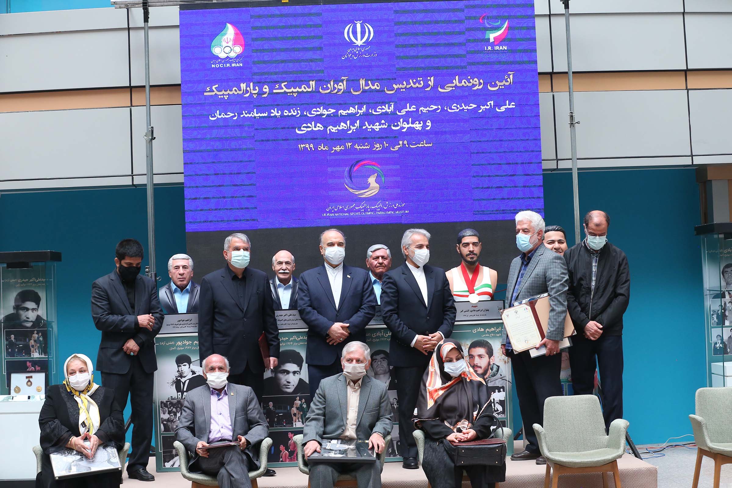 آئین رونمایی از تندیس پنج نفر از  مدال آوران تاریخ المپیک،پارالمپیک و شهدای ورزش کشور