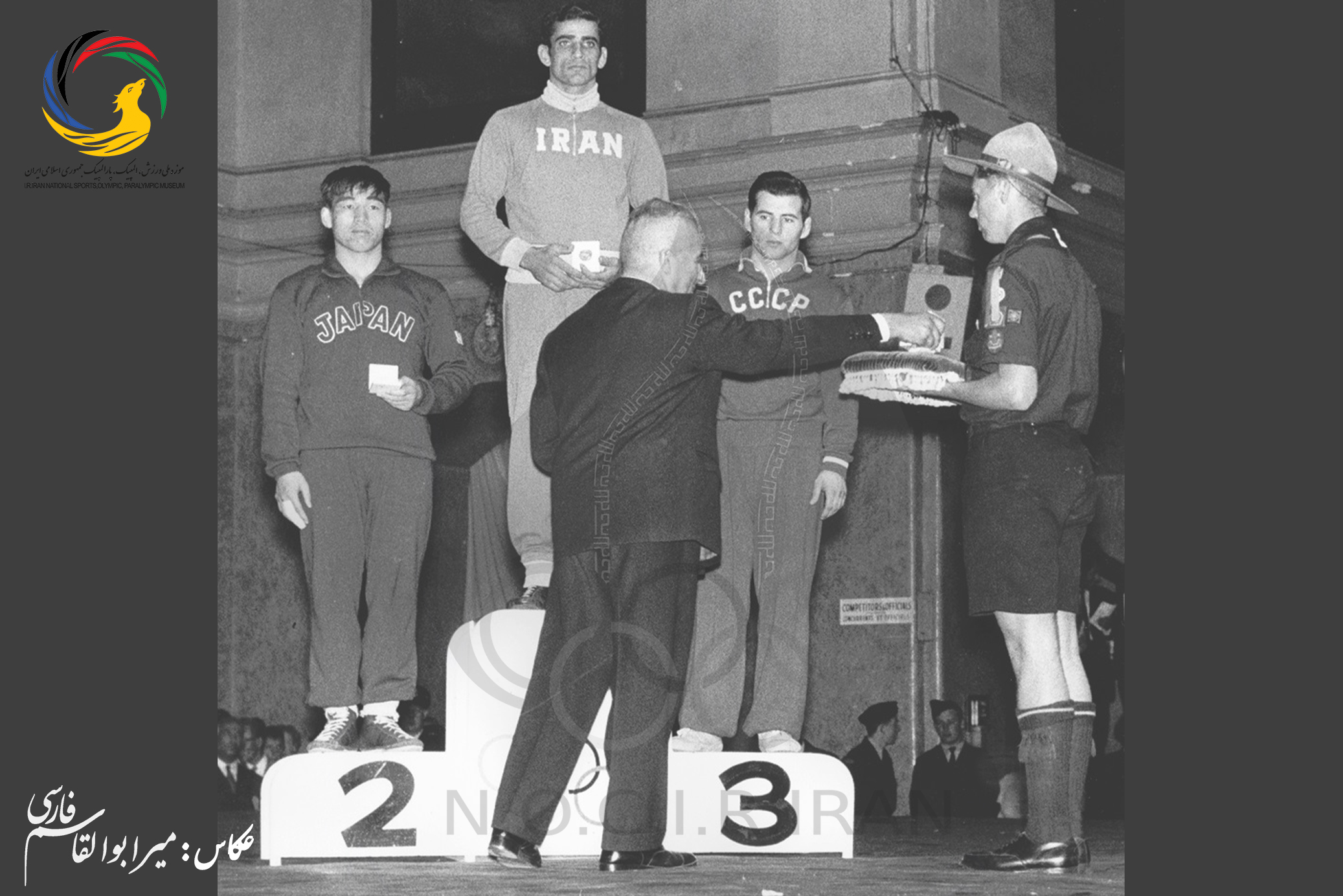 بازی های المپیک 1956 ملبورن