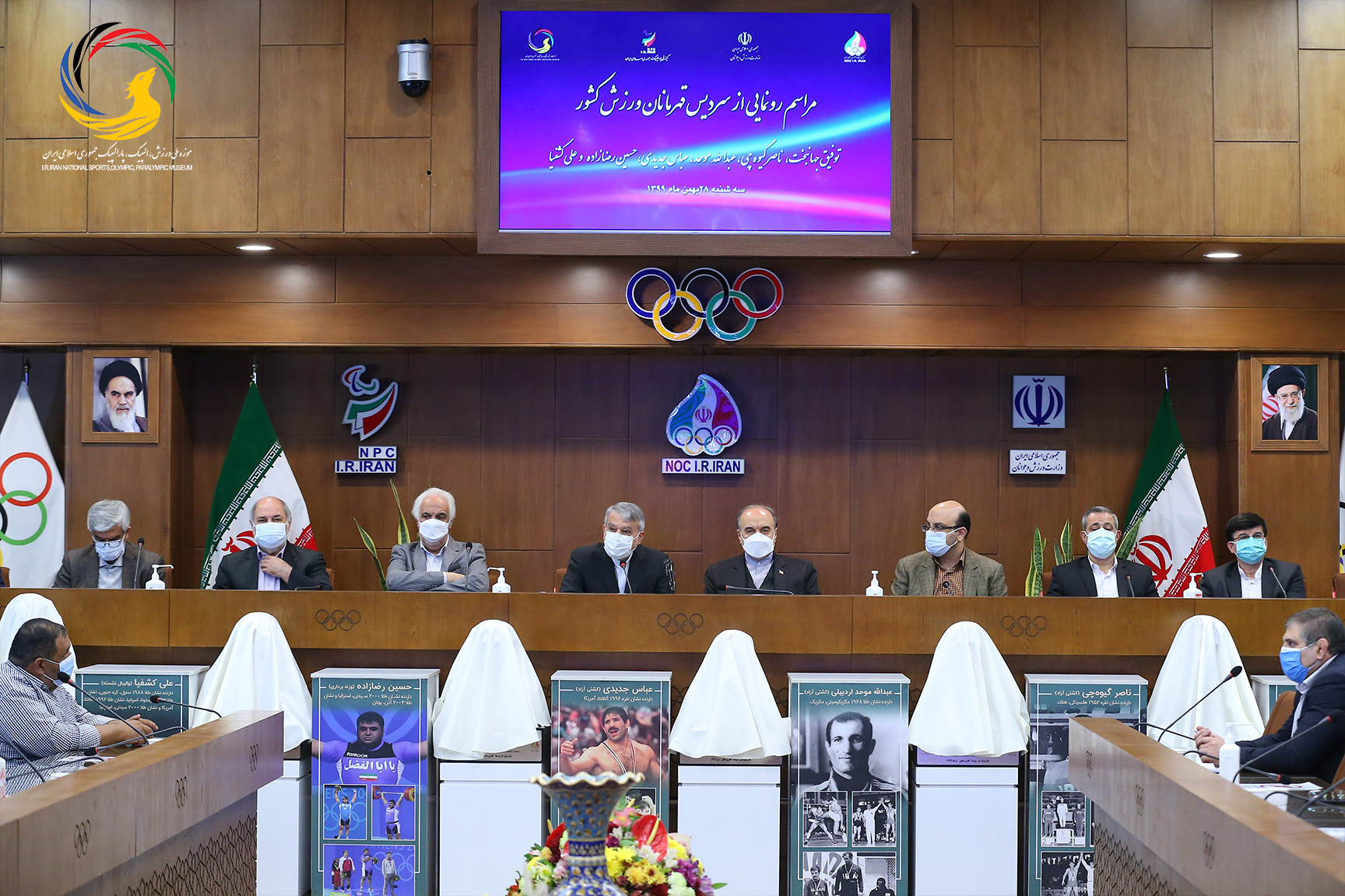 رونمایی از سردیس شش تن از قهرمانان افتخارآفرینان ورزش کشور