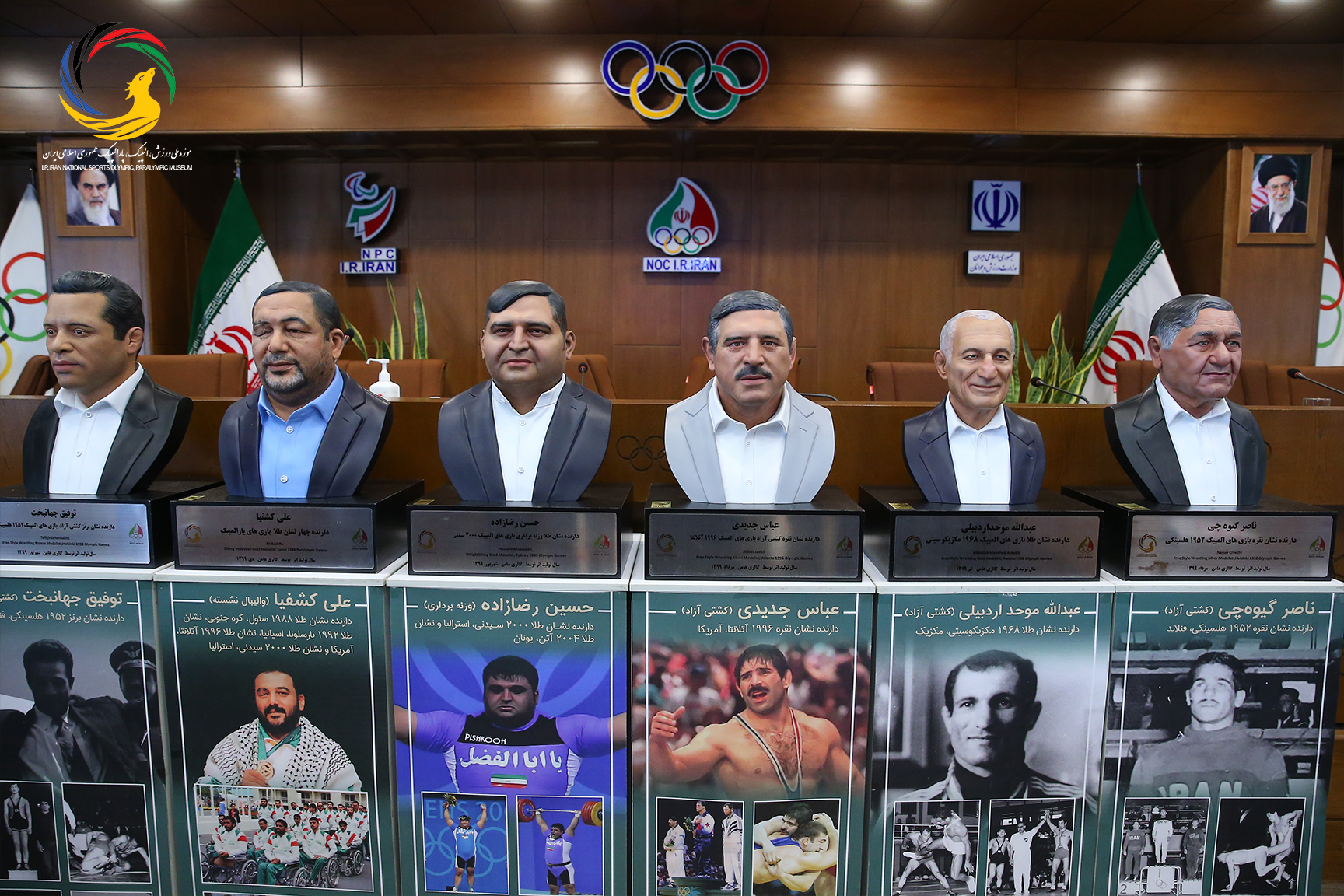 رونمایی از سردیس شش تن از قهرمانان افتخارآفرینان ورزش کشور 28 بهمن ماه 1399