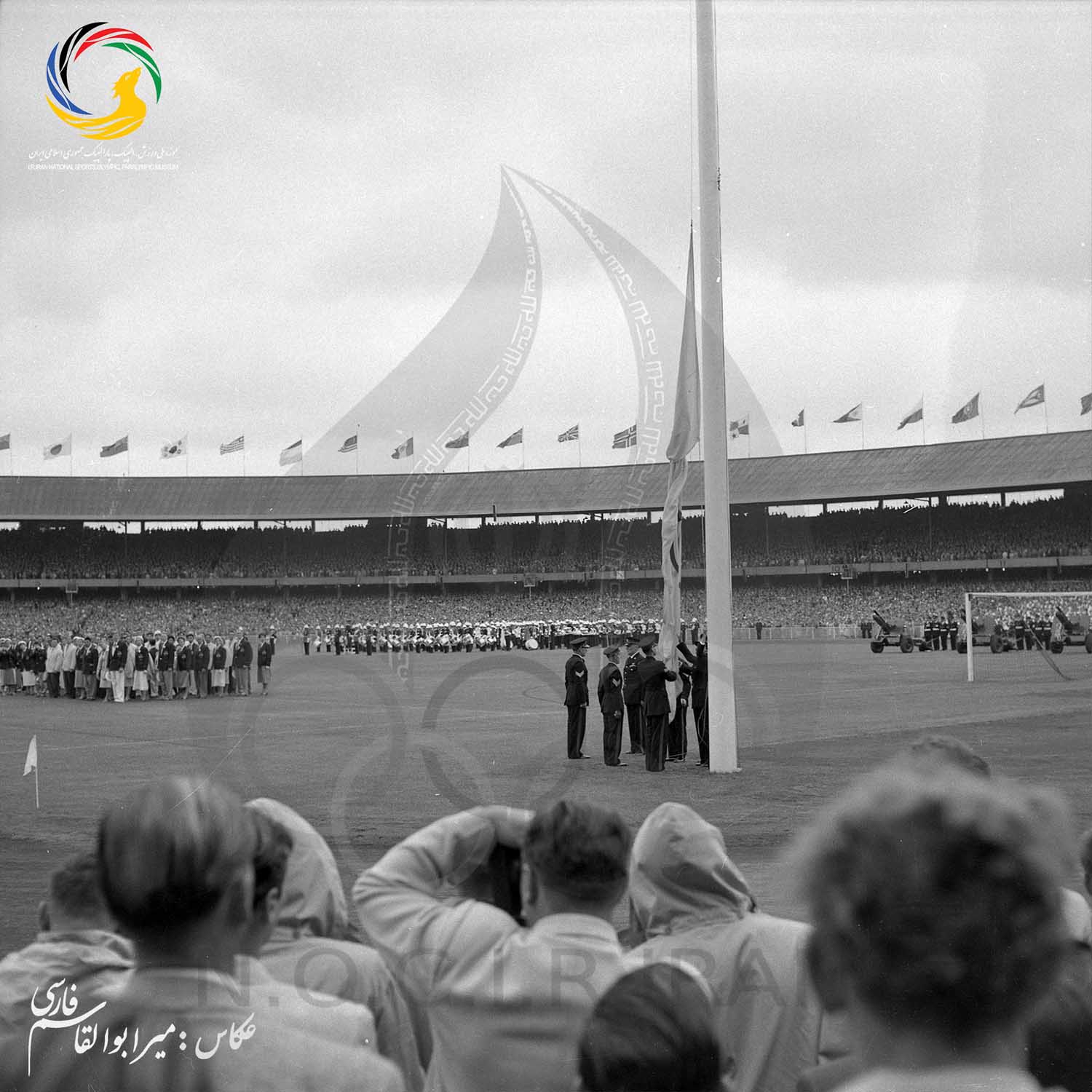 المپیک ملبورن 1956 _ استاد میر ابوالقاسم فارسی