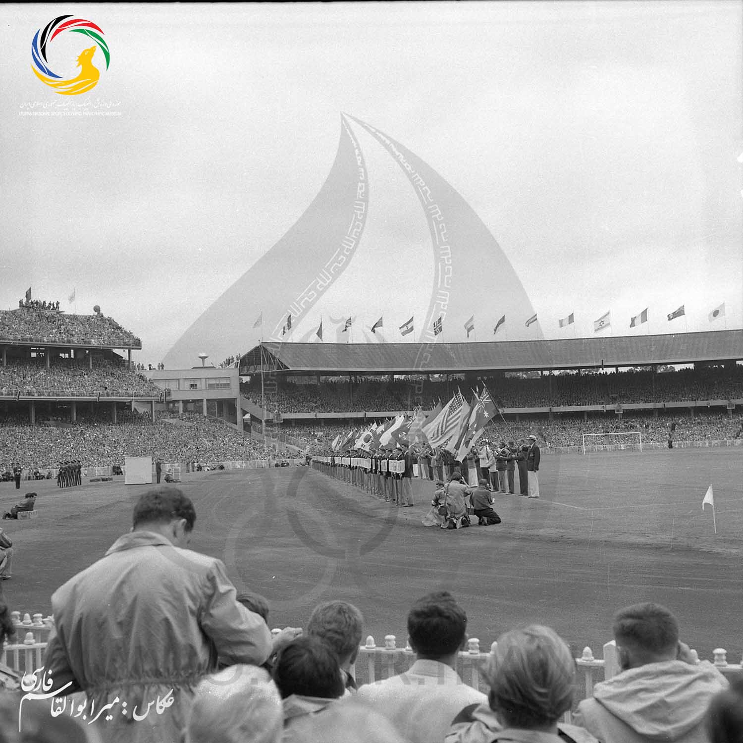 المپیک ملبورن 1956 _ استاد میر ابوالقاسم فارسی