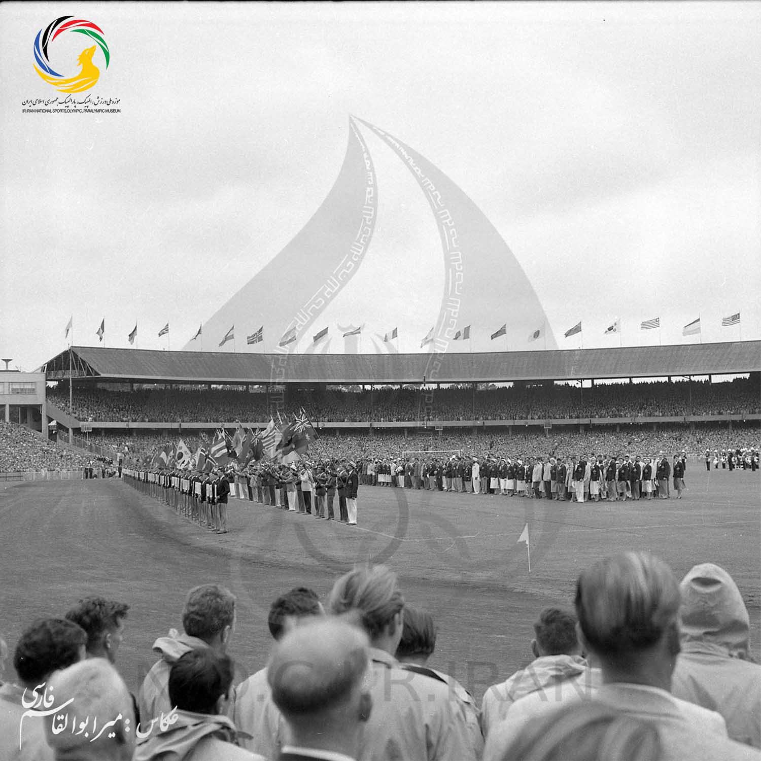 المپیک ملبورن 1956 _ استاد میر ابوالقاسم فارسی