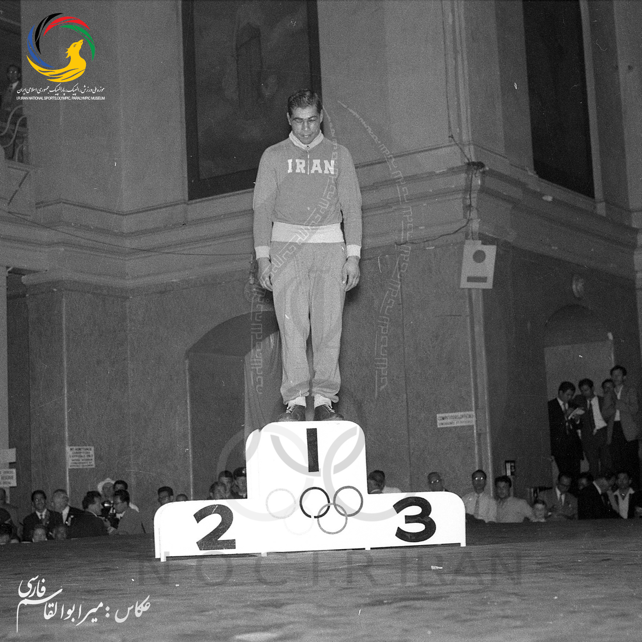 میرابوالقاسم فارسی _المپیک ملبورن _75