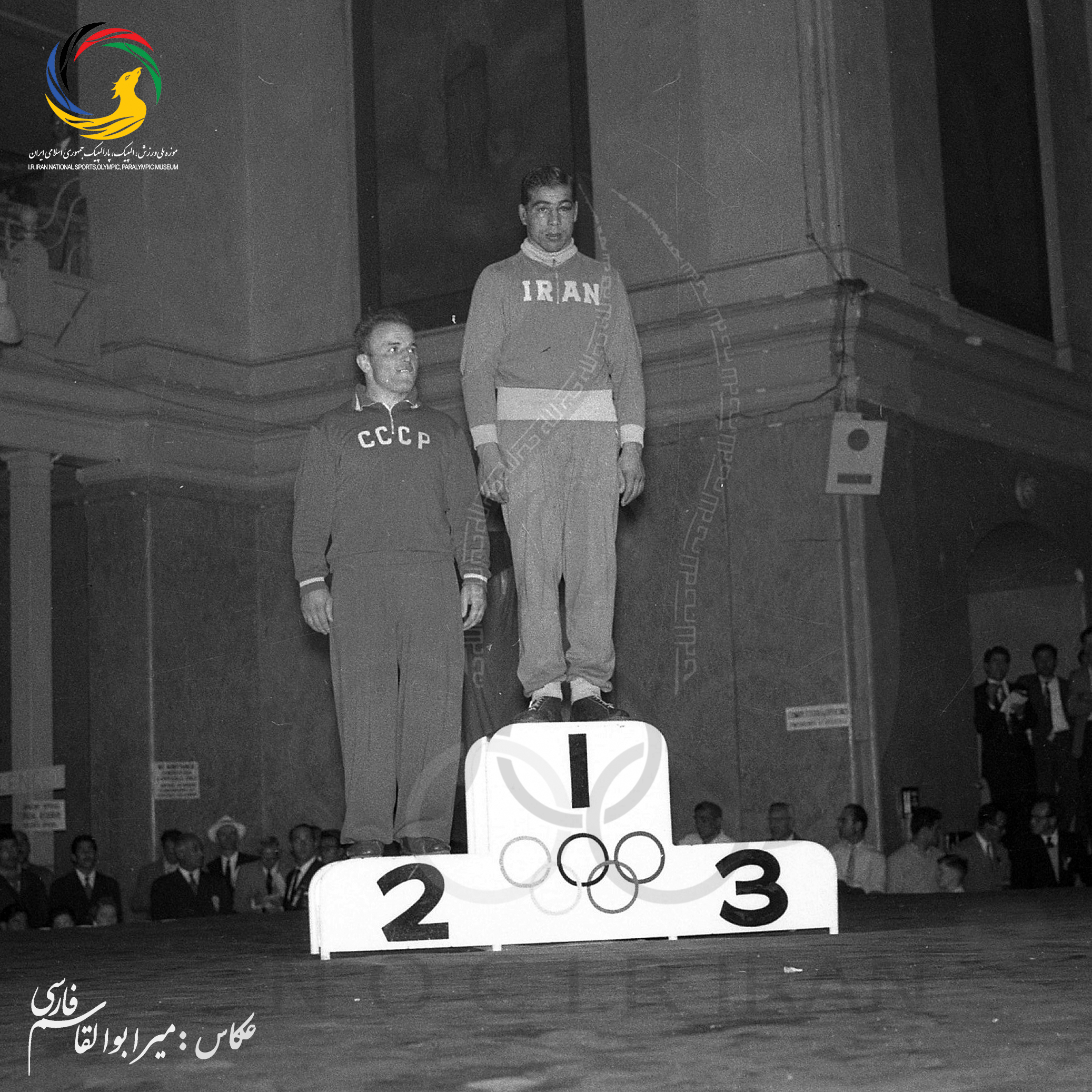 میرابوالقاسم فارسی _المپیک ملبورن _76