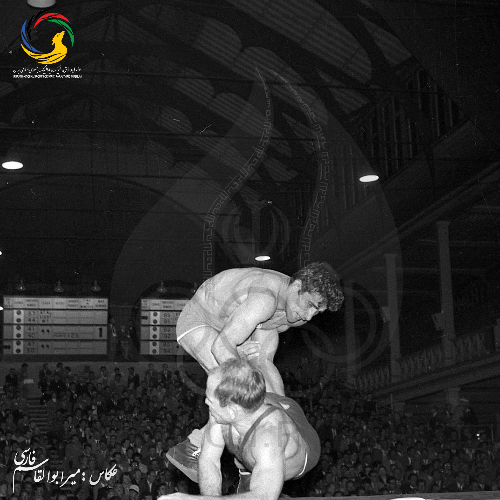 میرابوالقاسم فارسی _المپیک ملبورن _81