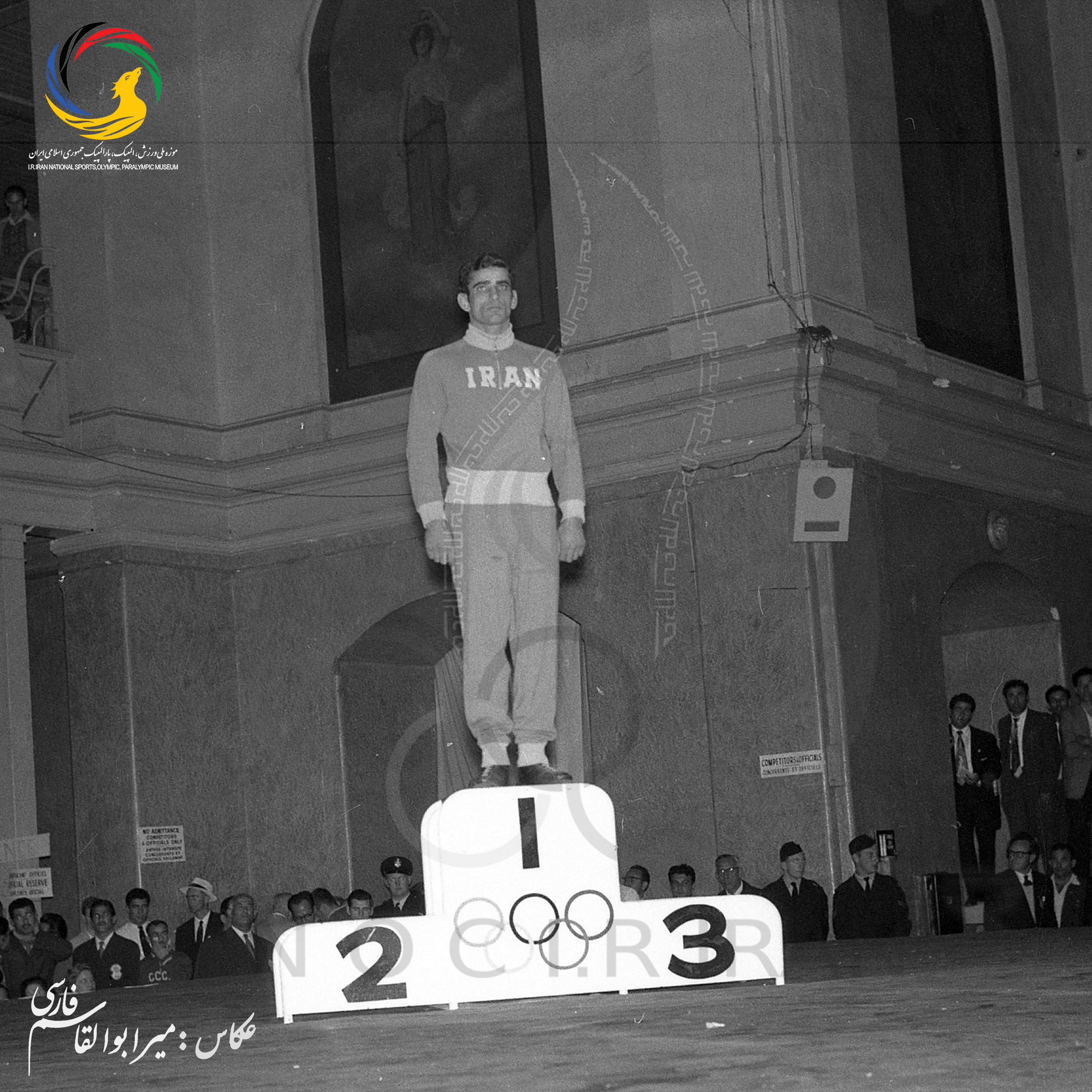 میرابوالقاسم فارسی _المپیک ملبورن _82