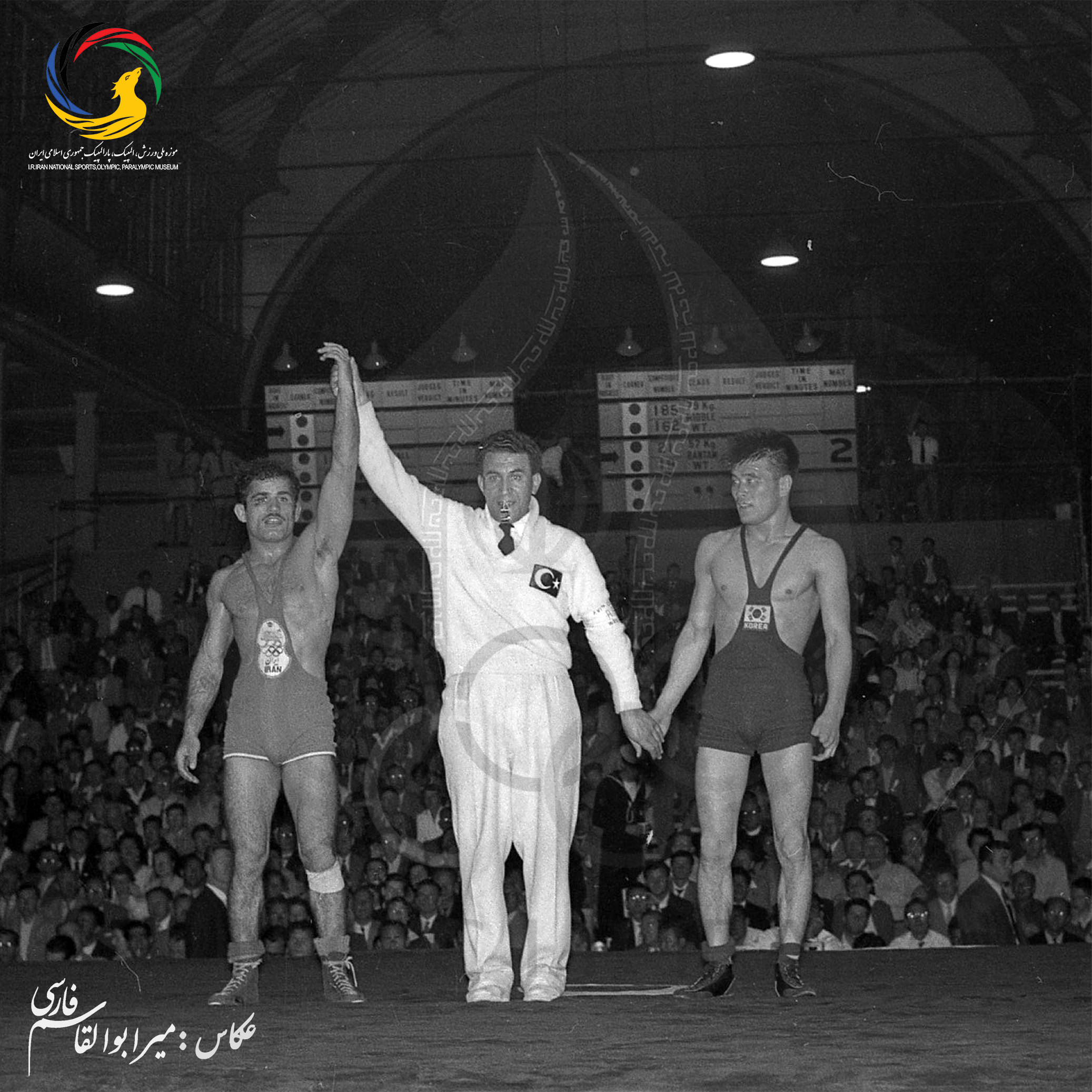 میرابوالقاسم فارسی _المپیک ملبورن _85