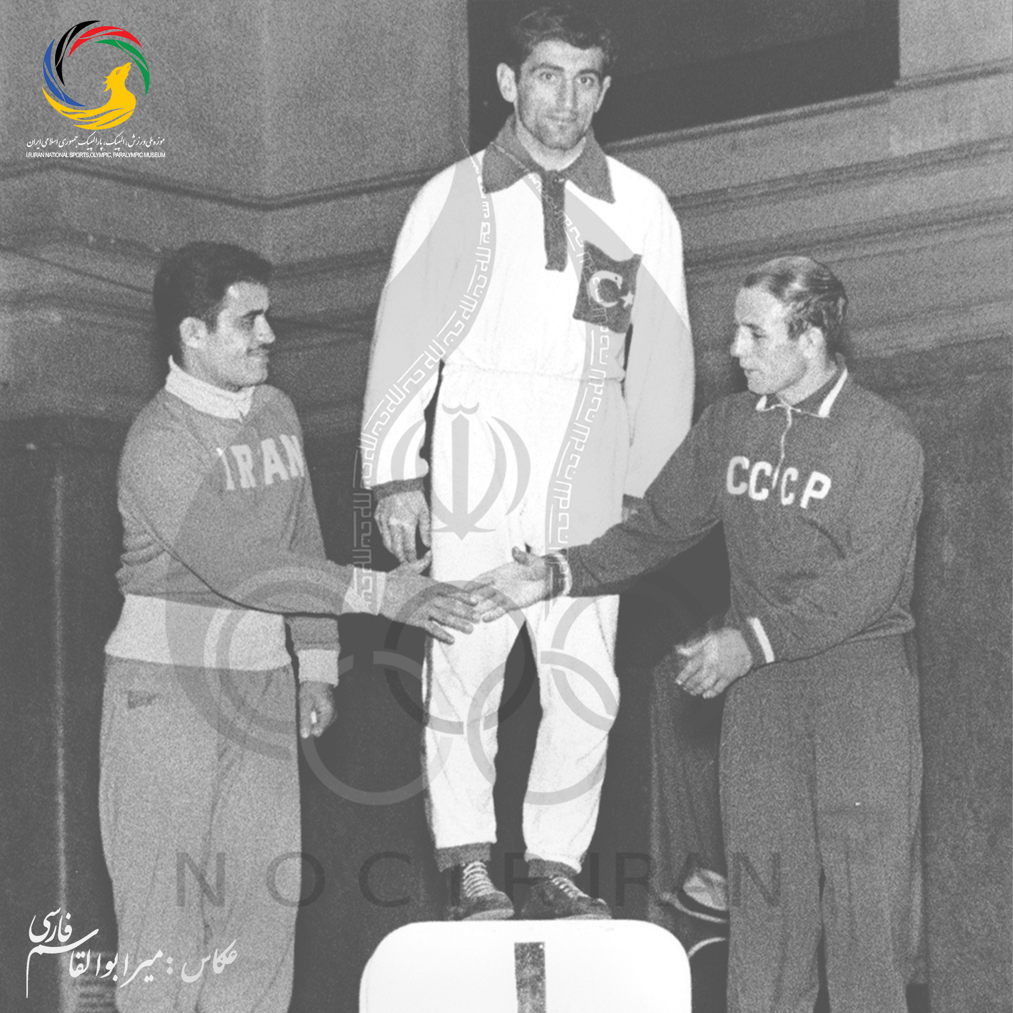 میرابوالقاسم فارسی _المپیک ملبورن _93