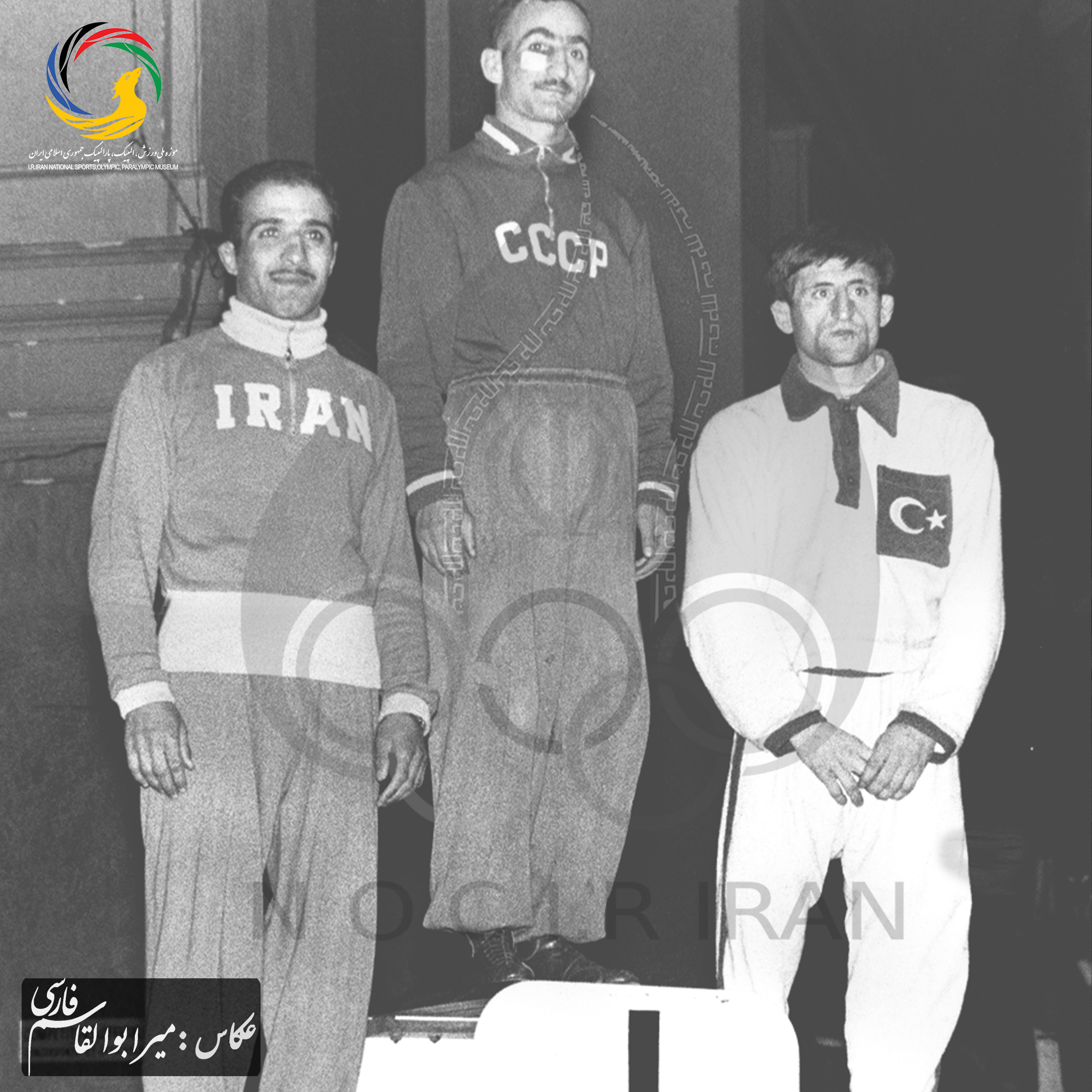 میرابوالقاسم فارسی _المپیک ملبورن _100