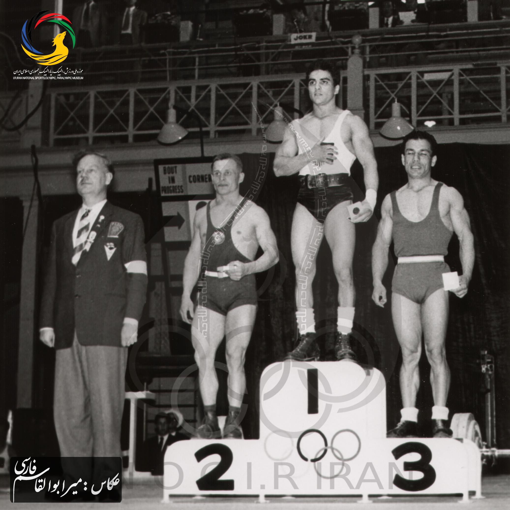 میرابوالقاسم فارسی _المپیک ملبورن _104