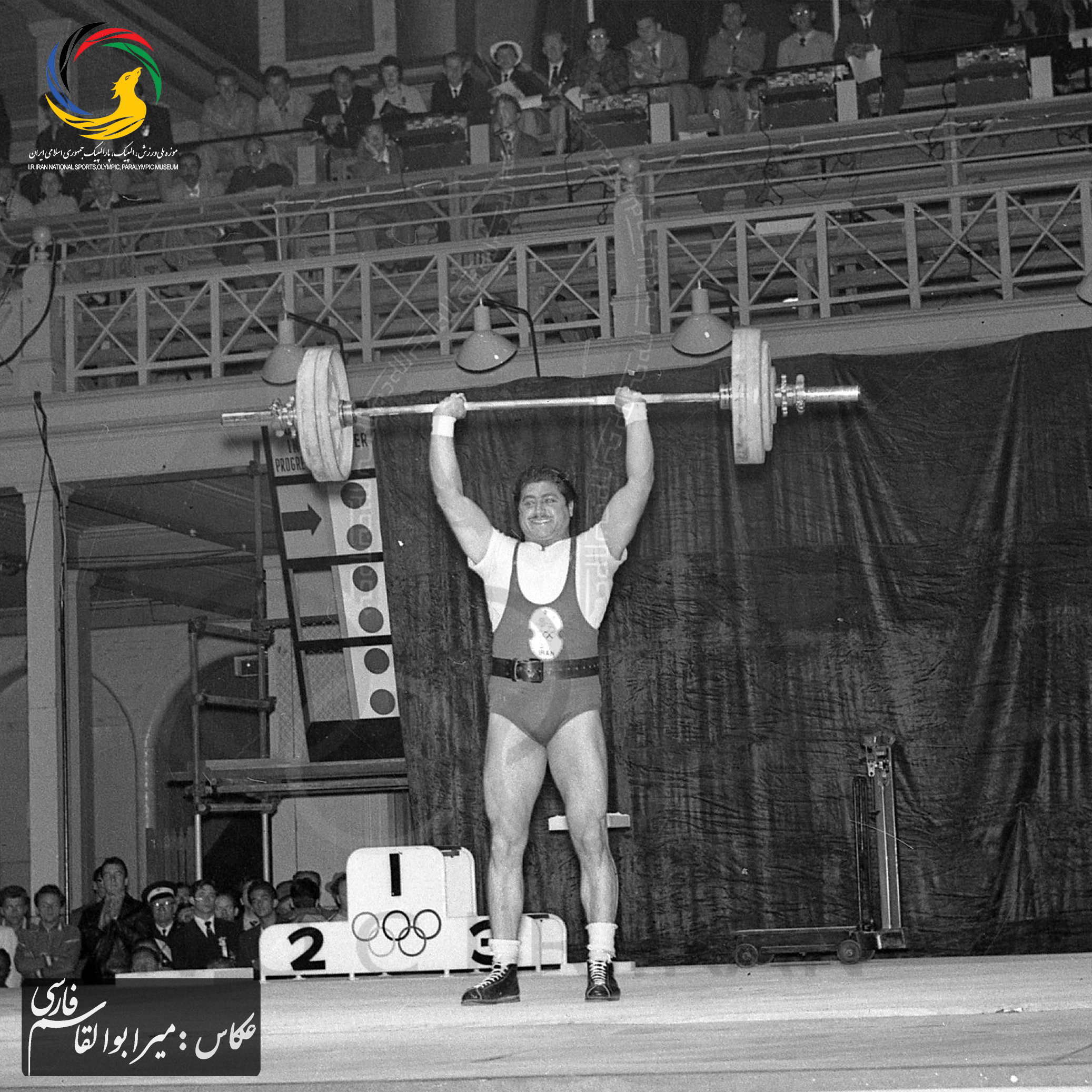 میرابوالقاسم فارسی _المپیک ملبورن _134