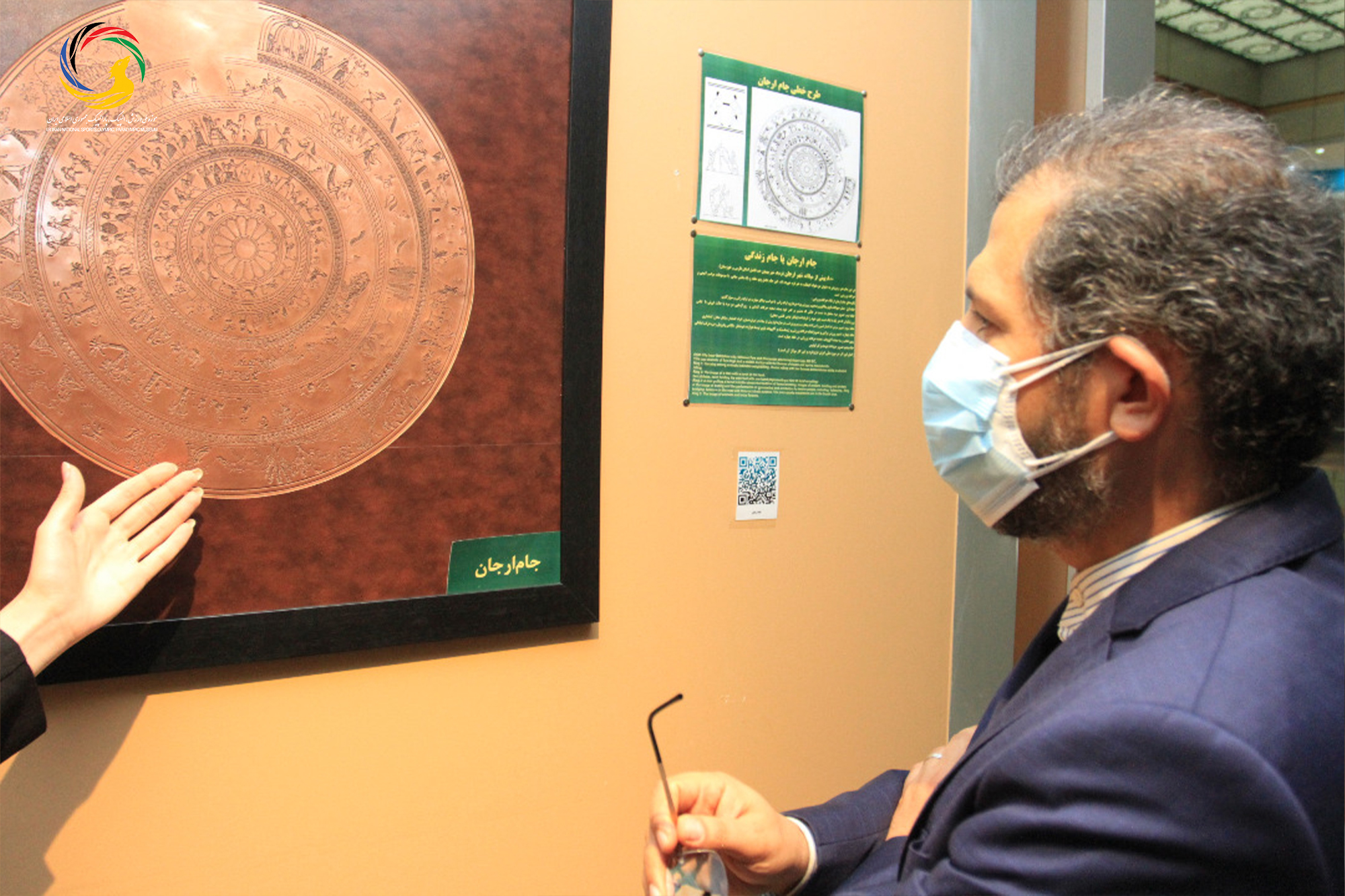 بازدید سخنگوی وزارت امور خارجه از موزه ملی ورزش،المپیک،پارالمپیک