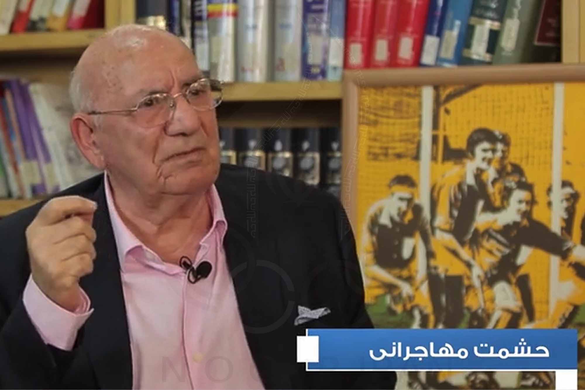 حشمت مهاجرانی