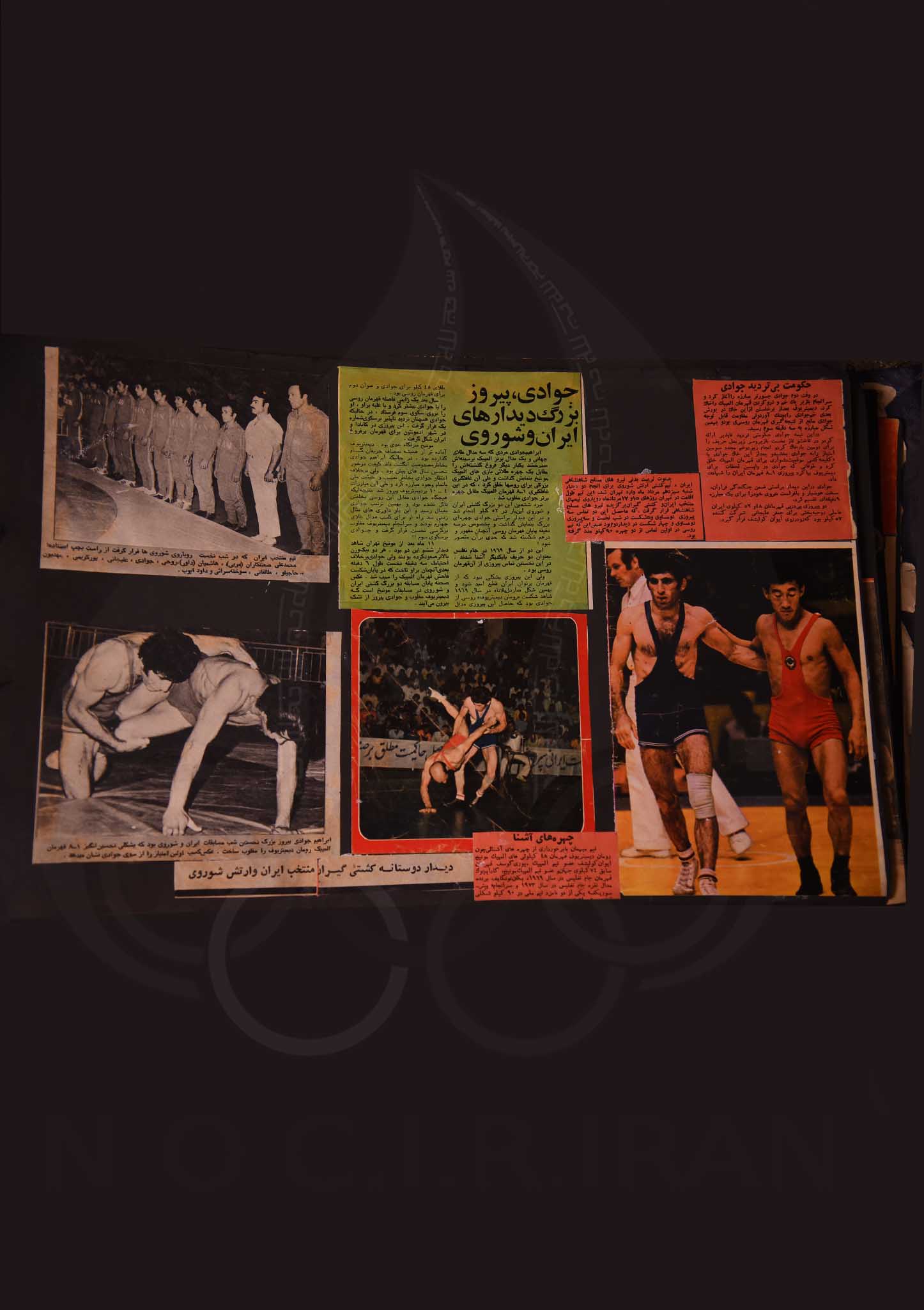 ابراهیم جوادی _ اسناد