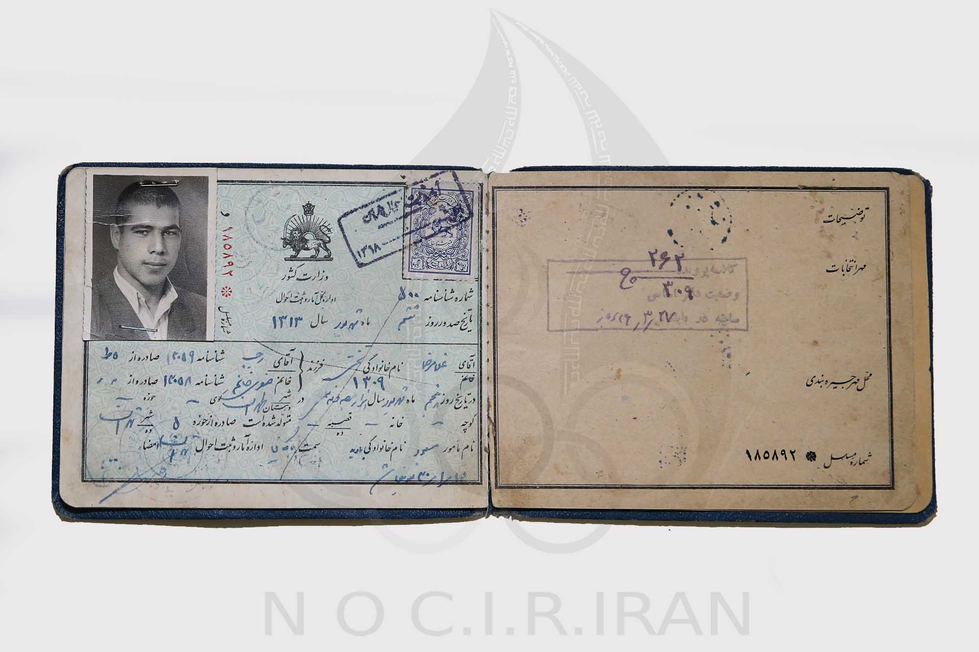 شناسنامه غلامرضا تختی؛ ملقب به جهانپهلوان(۱۳۰۹–۱۳۴۶)