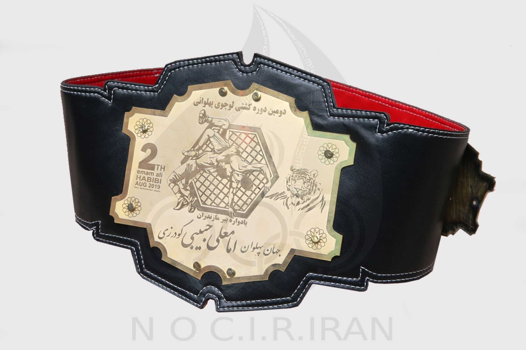 کمر بند پهلوانی امامعلی حبیبی