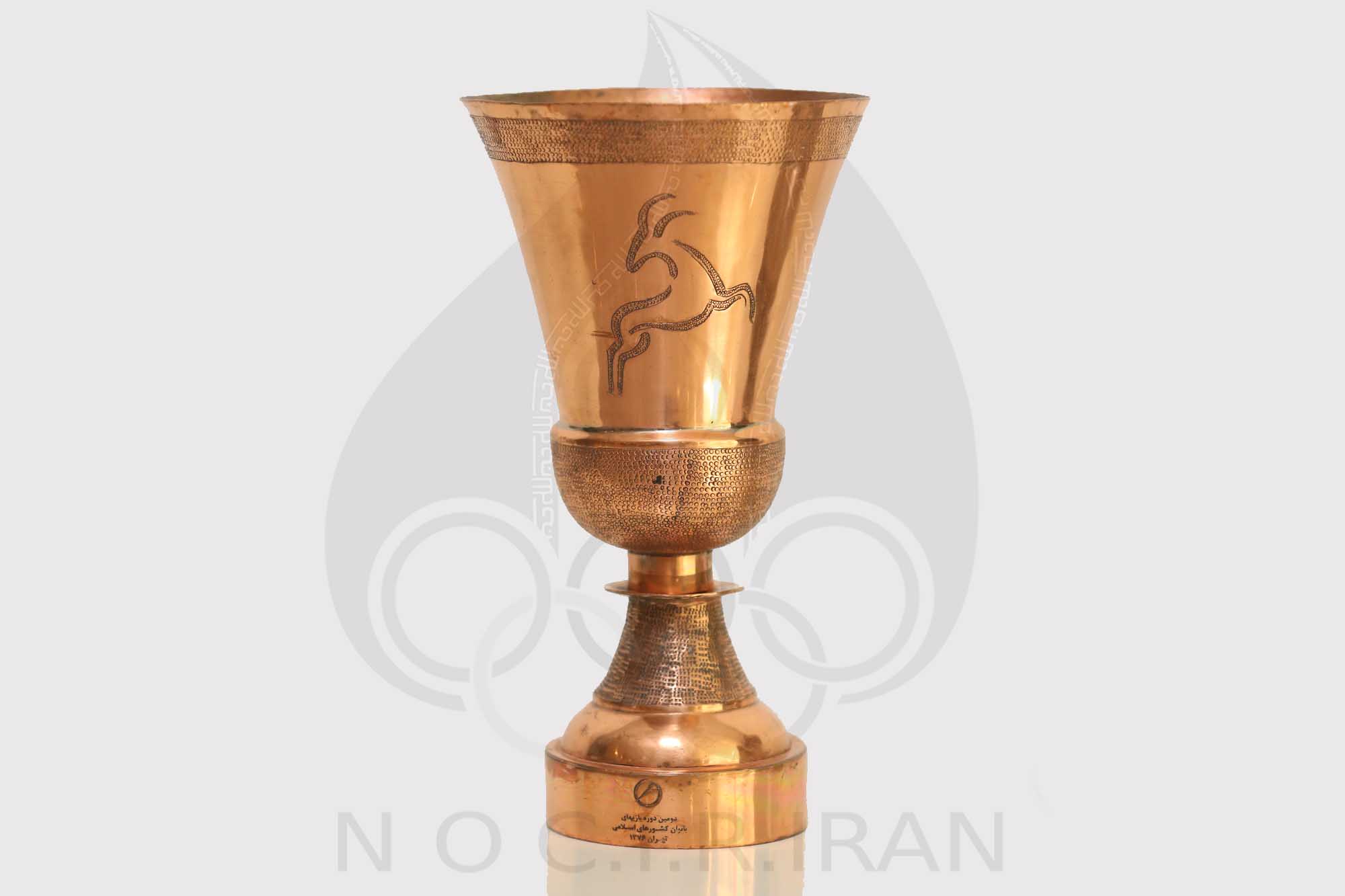 جام بازیهای بانوان کشورهای اسلامی 1376 تهران