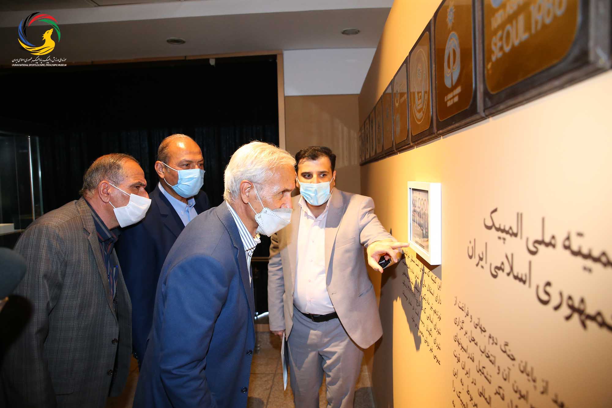 بازدید کانون مربیان فوتبال از موزه ملی ورزش،المپیک،پارالمپیک