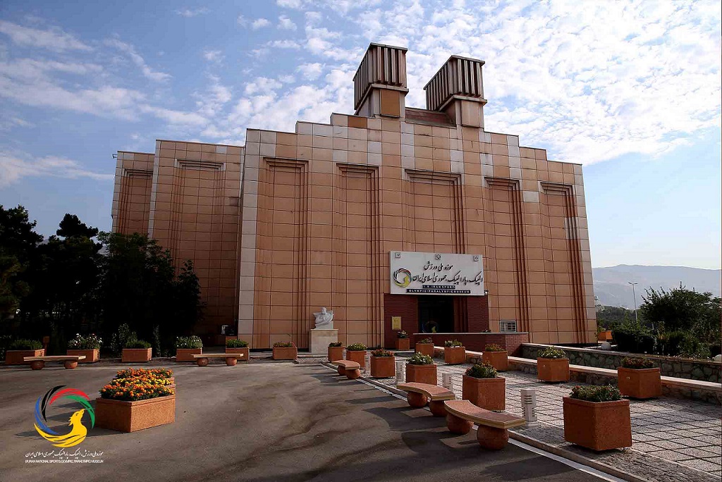 نمایی از موزه ملی ورزش، المپیک،پارالمپیک