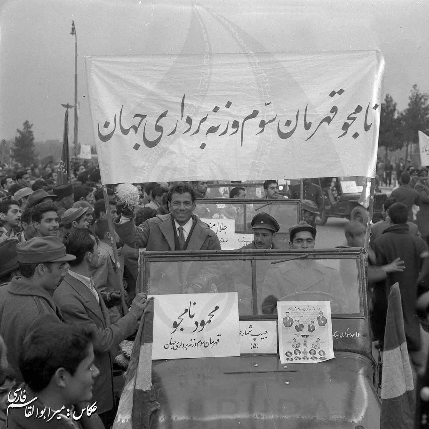 بازی های المپیک 1956 ملبورن