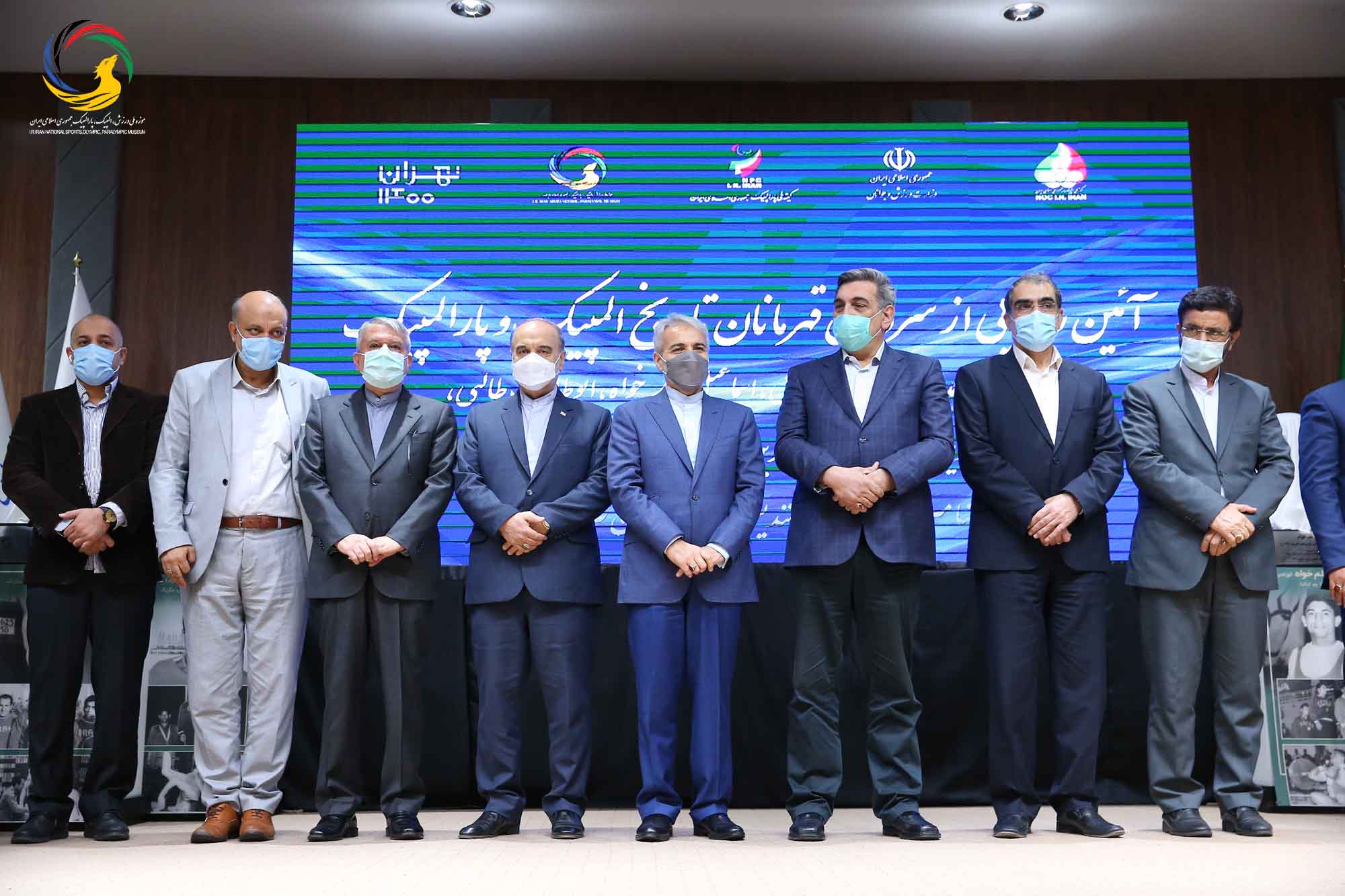 آئین رونمایی از سردیس ده نفر از قهرمانان تاریخ المپیک و پارالمپیک