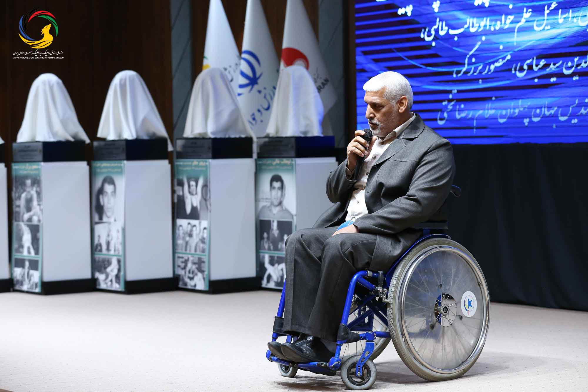 آئین رونمایی از سردیس ده نفر از قهرمانان تاریخ المپیک و پارالمپیک