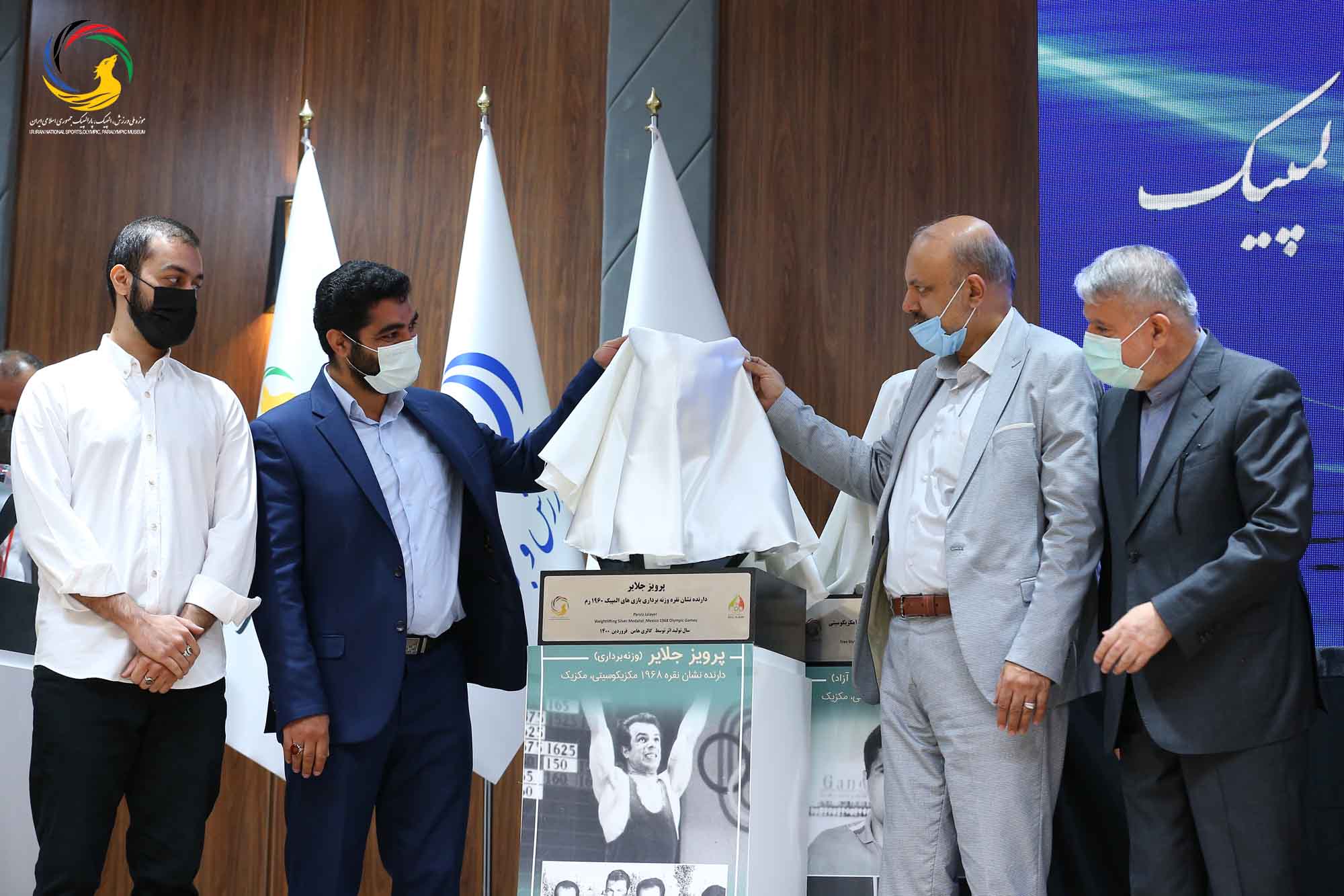 آئین رونمایی از سردیس ده نفر از قهرمانان تاریخ المپیک و پارالمپیک