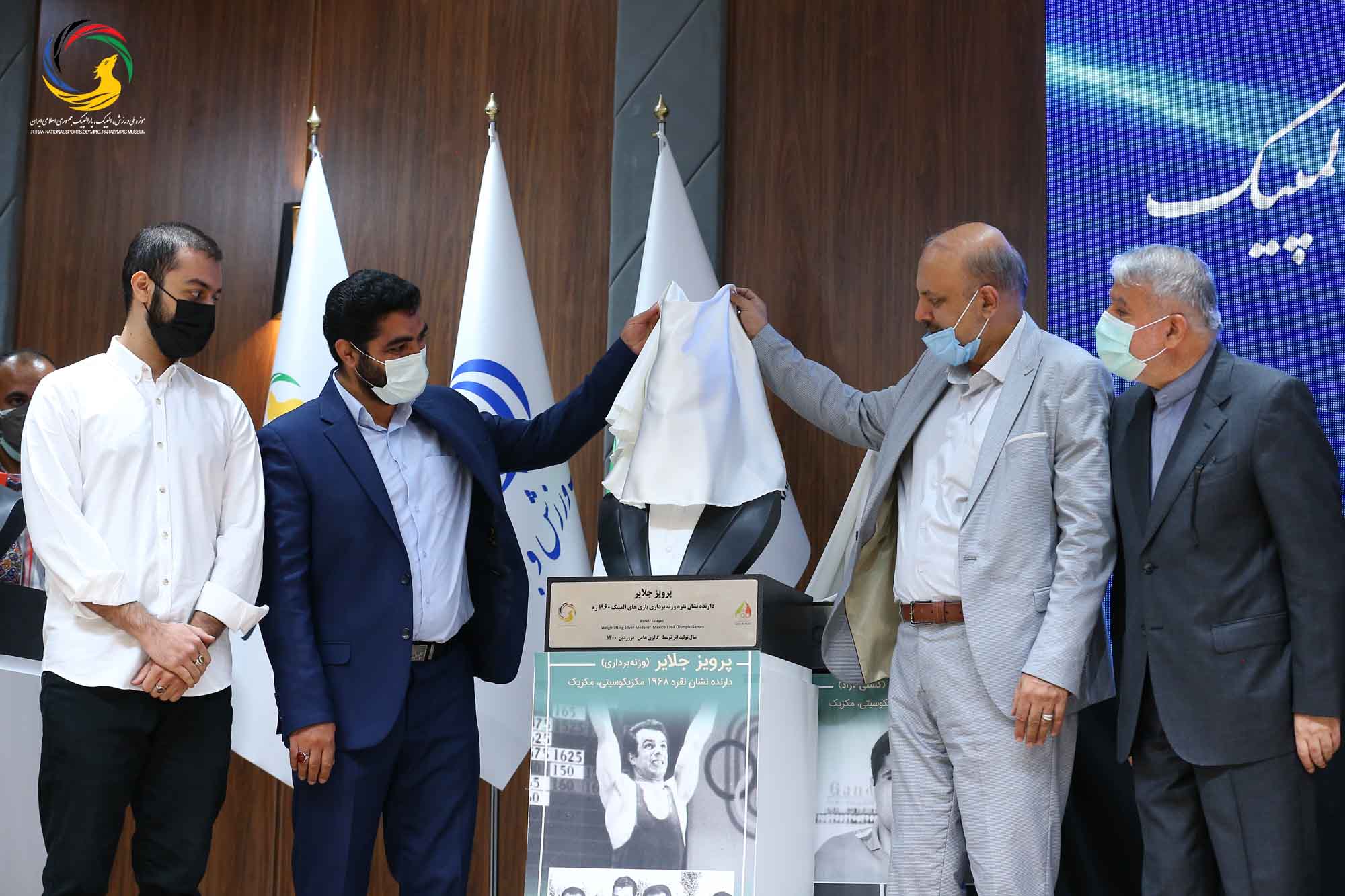 آئین رونمایی از سردیس ده نفر از قهرمانان تاریخ المپیک و پارالمپیک