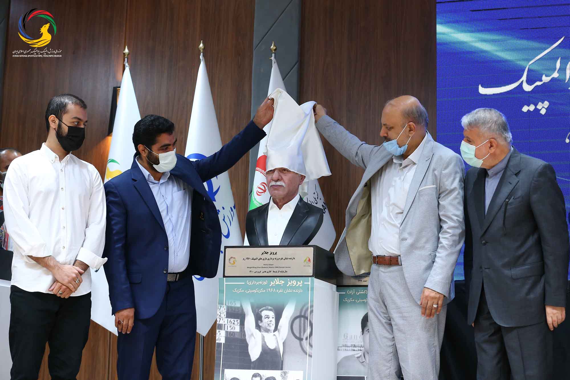 آئین رونمایی از سردیس ده نفر از قهرمانان تاریخ المپیک و پارالمپیک