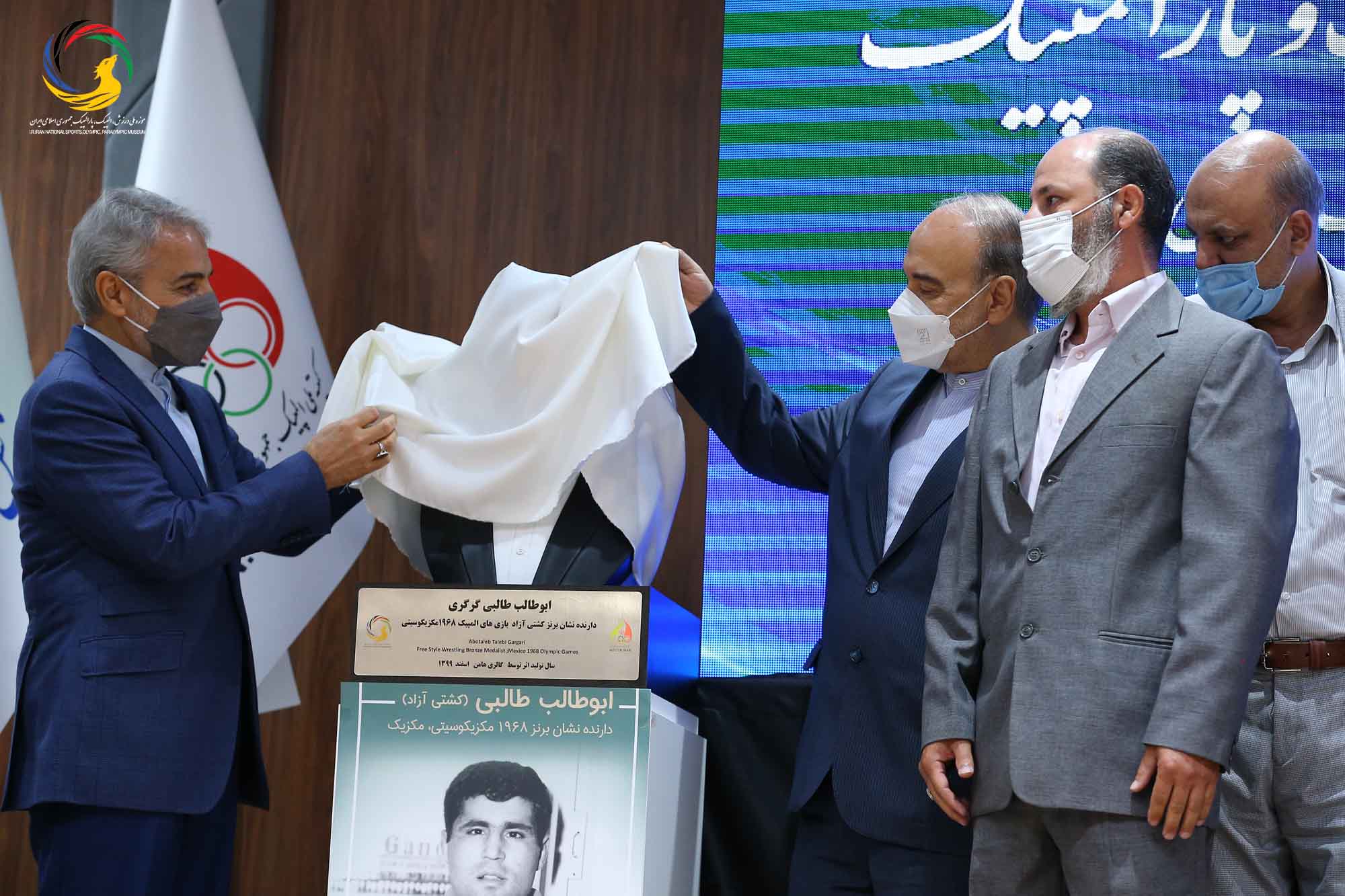 آئین رونمایی از سردیس ده نفر از قهرمانان تاریخ المپیک و پارالمپیک