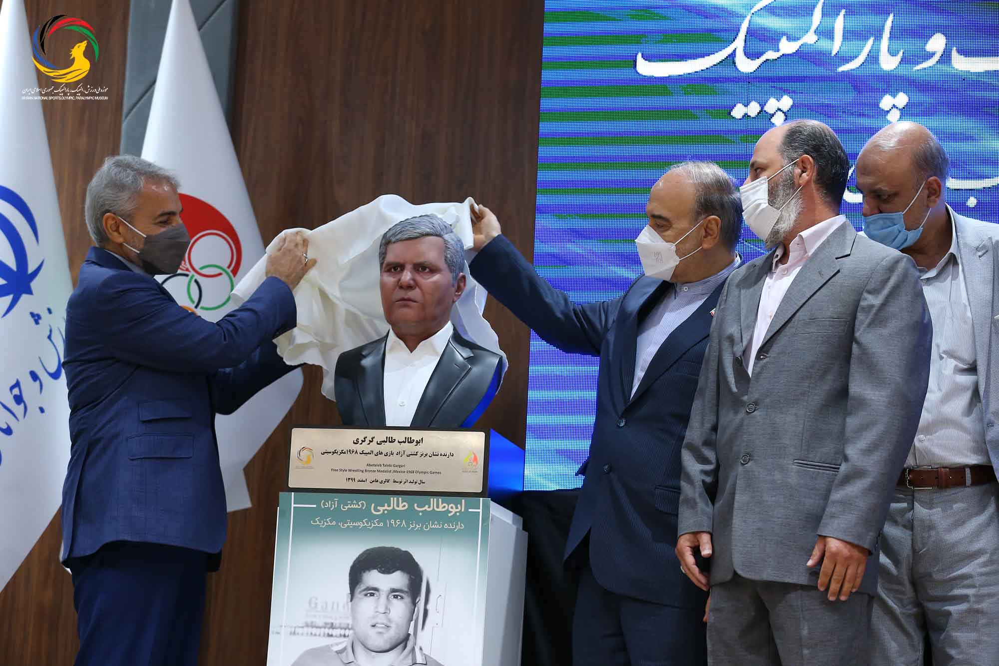 آئین رونمایی از سردیس ده نفر از قهرمانان تاریخ المپیک و پارالمپیک