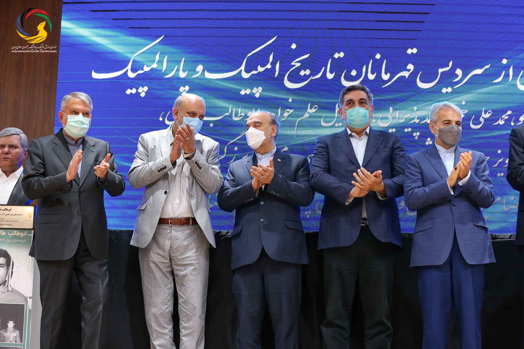 آئین رونمایی از سردیس ده نفر از قهرمانان تاریخ المپیک و پارالمپیک