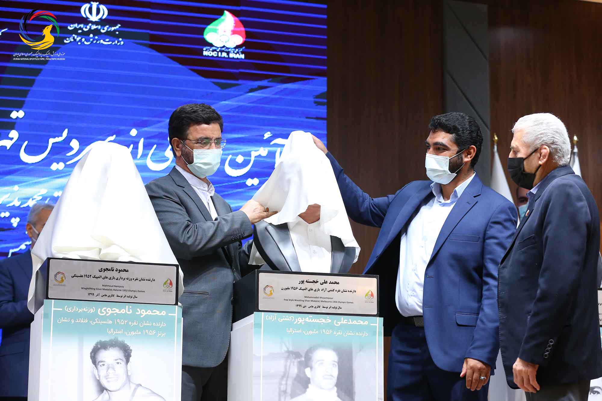 آئین رونمایی از سردیس ده نفر از قهرمانان تاریخ المپیک و پارالمپیک