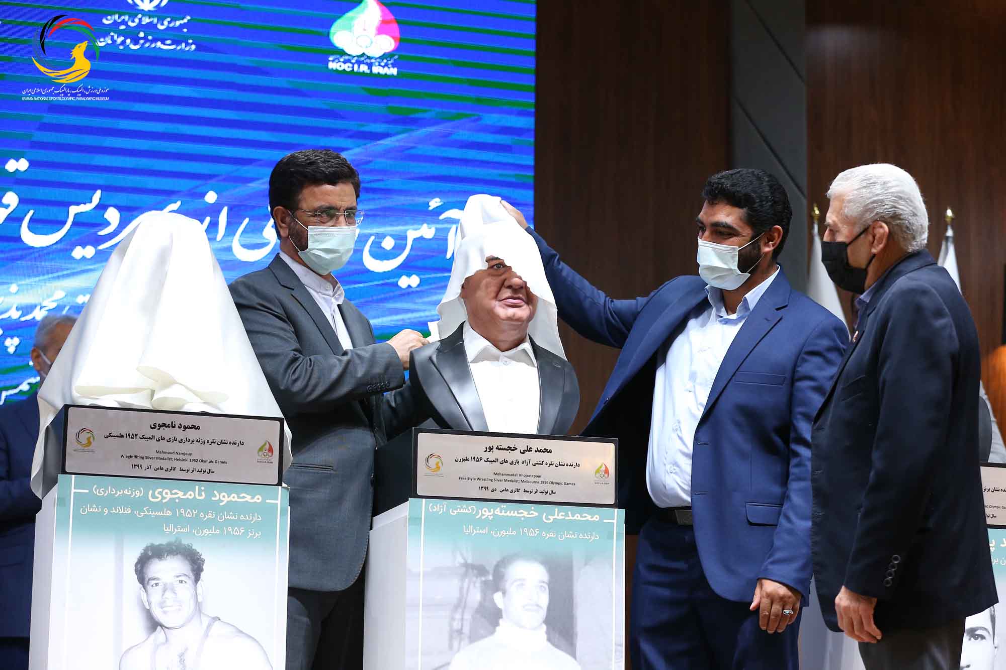 آئین رونمایی از سردیس ده نفر از قهرمانان تاریخ المپیک و پارالمپیک