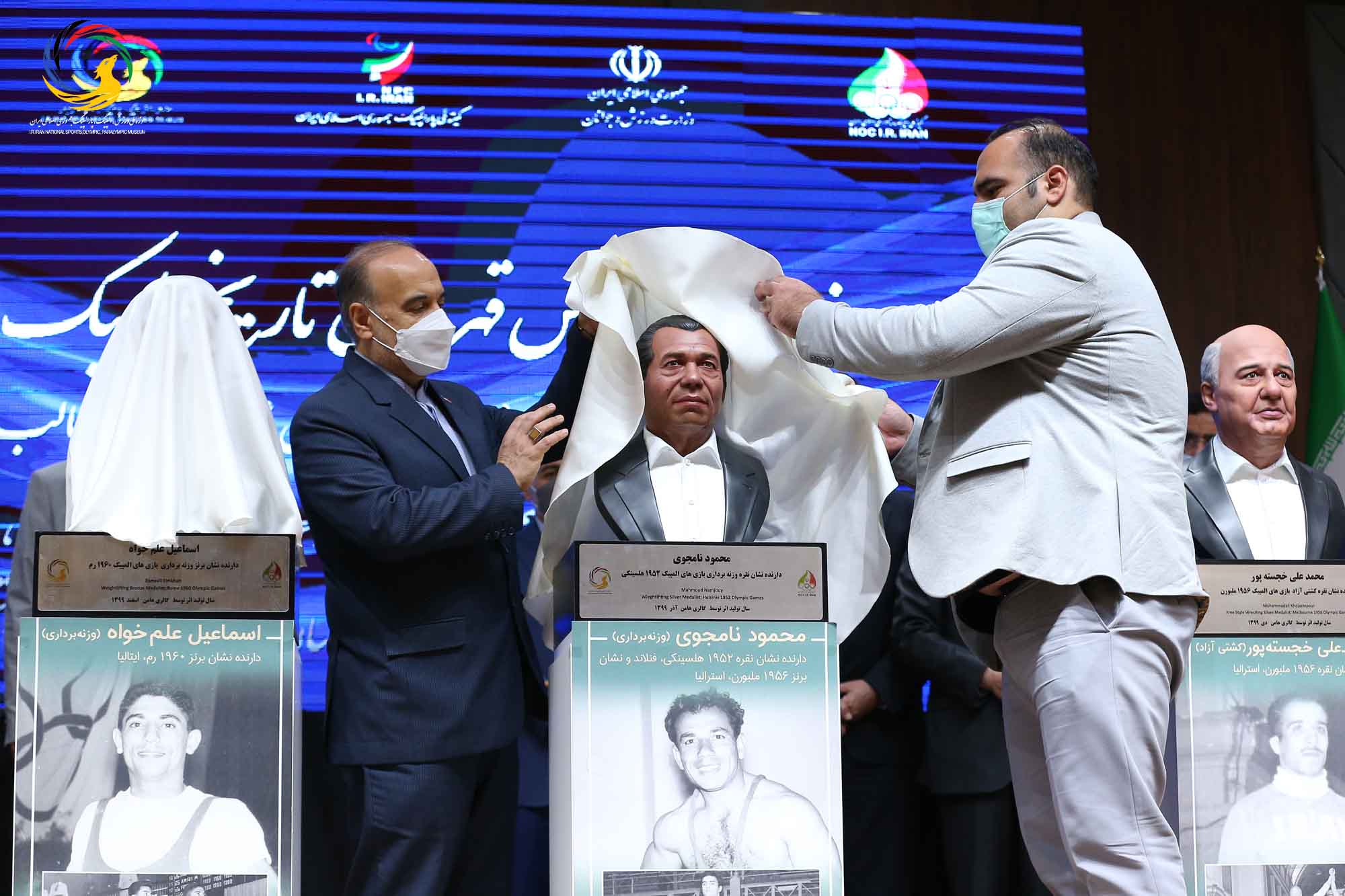 آئین رونمایی از سردیس ده نفر از قهرمانان تاریخ المپیک و پارالمپیک