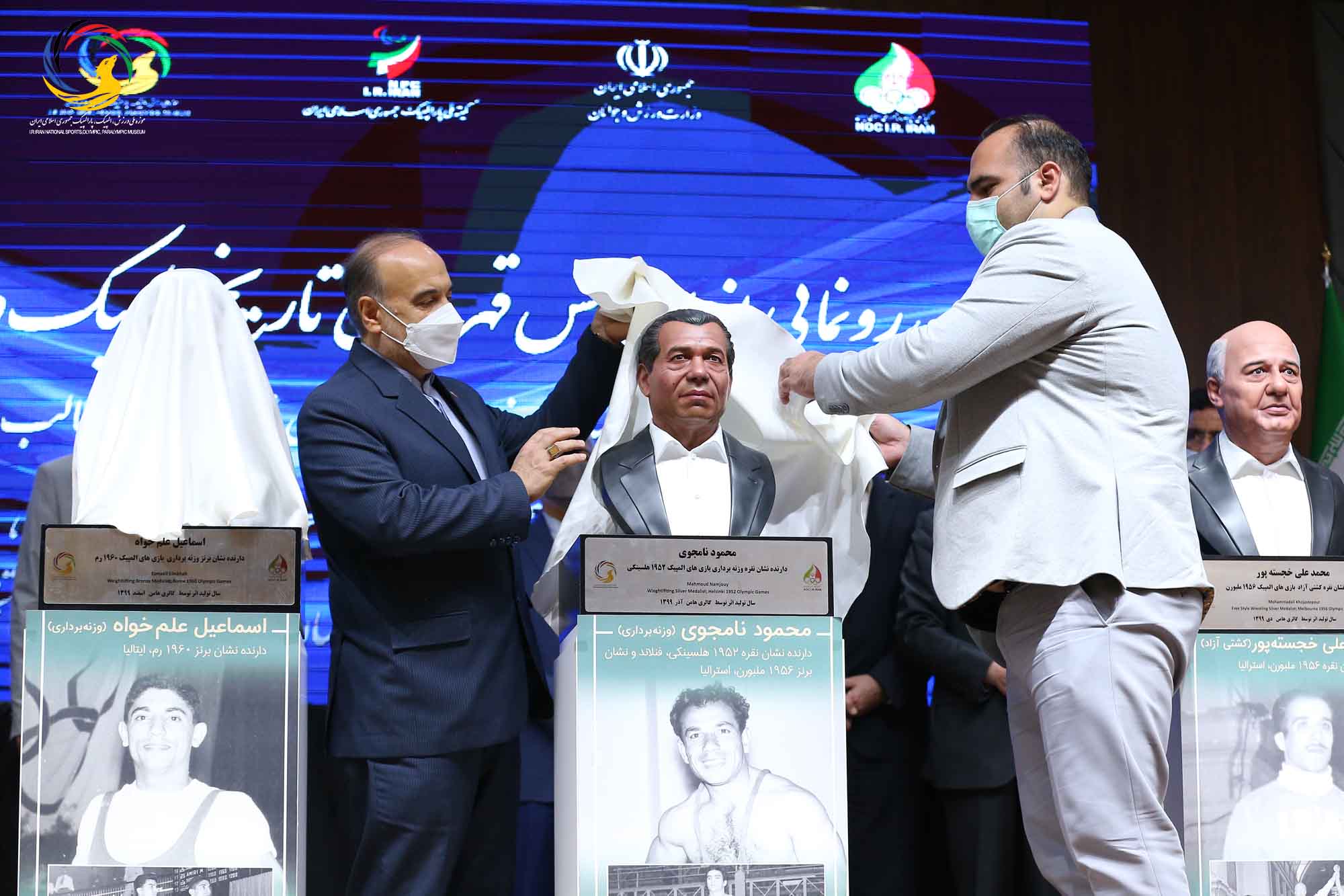 آئین رونمایی از سردیس ده نفر از قهرمانان تاریخ المپیک و پارالمپیک