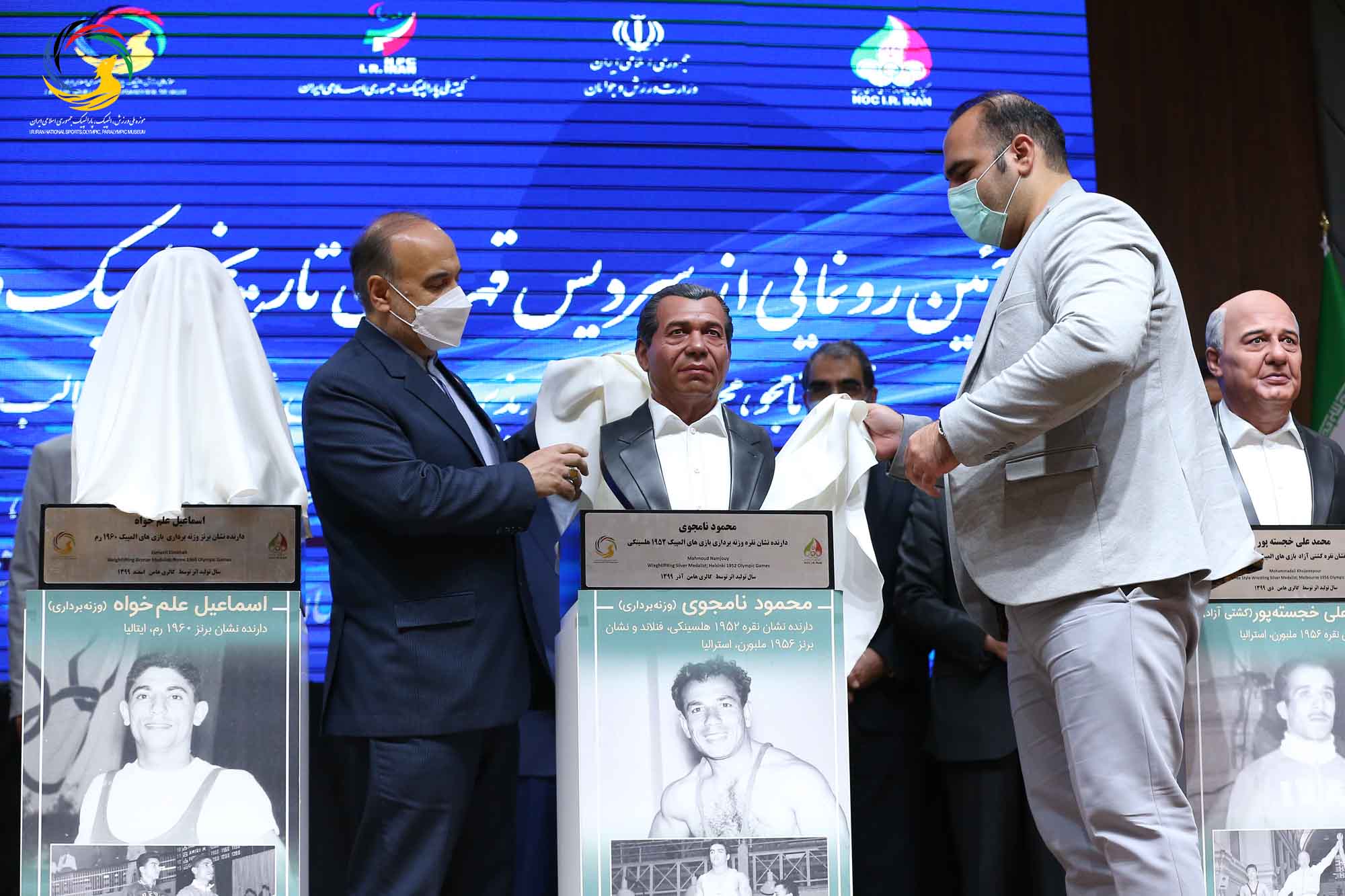 آئین رونمایی از سردیس ده نفر از قهرمانان تاریخ المپیک و پارالمپیک