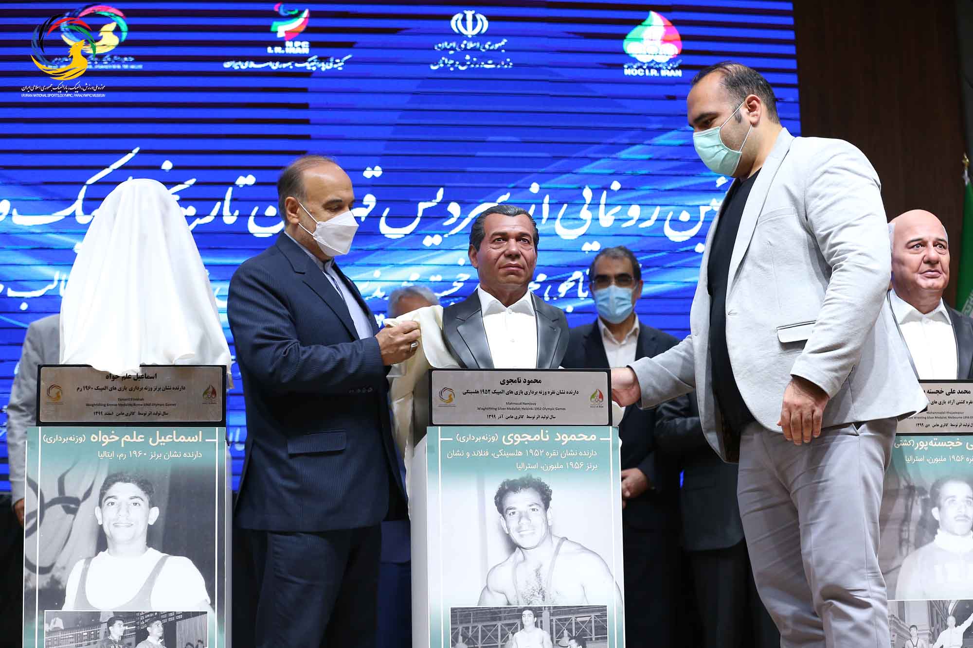 آئین رونمایی از سردیس ده نفر از قهرمانان تاریخ المپیک و پارالمپیک