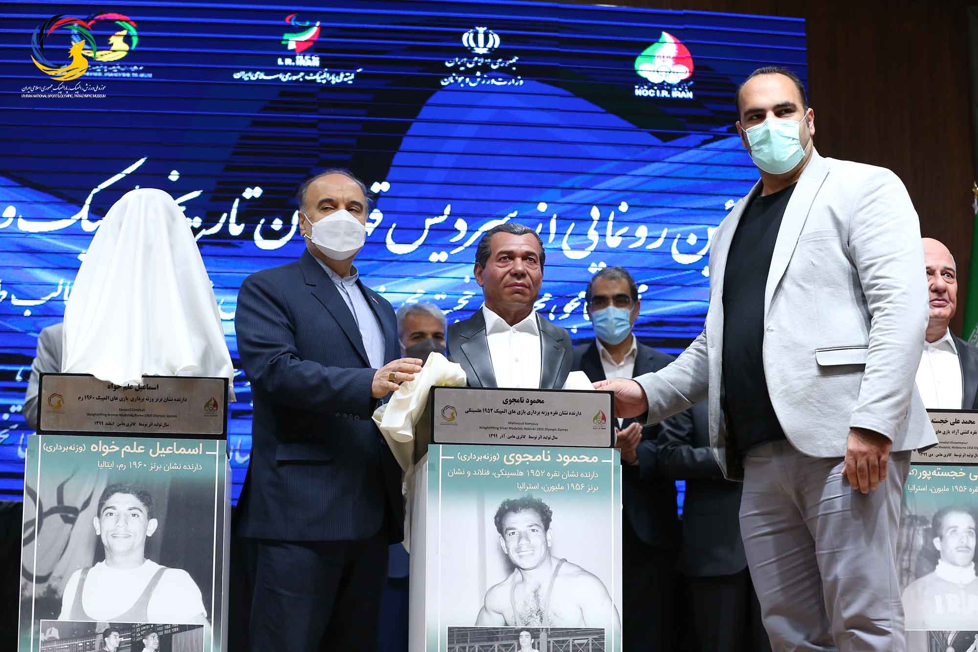 آئین رونمایی از سردیس ده نفر از قهرمانان تاریخ المپیک و پارالمپیک