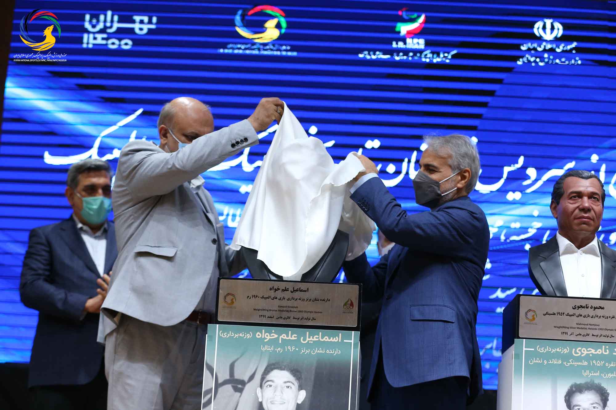 آئین رونمایی از سردیس ده نفر از قهرمانان تاریخ المپیک و پارالمپیک