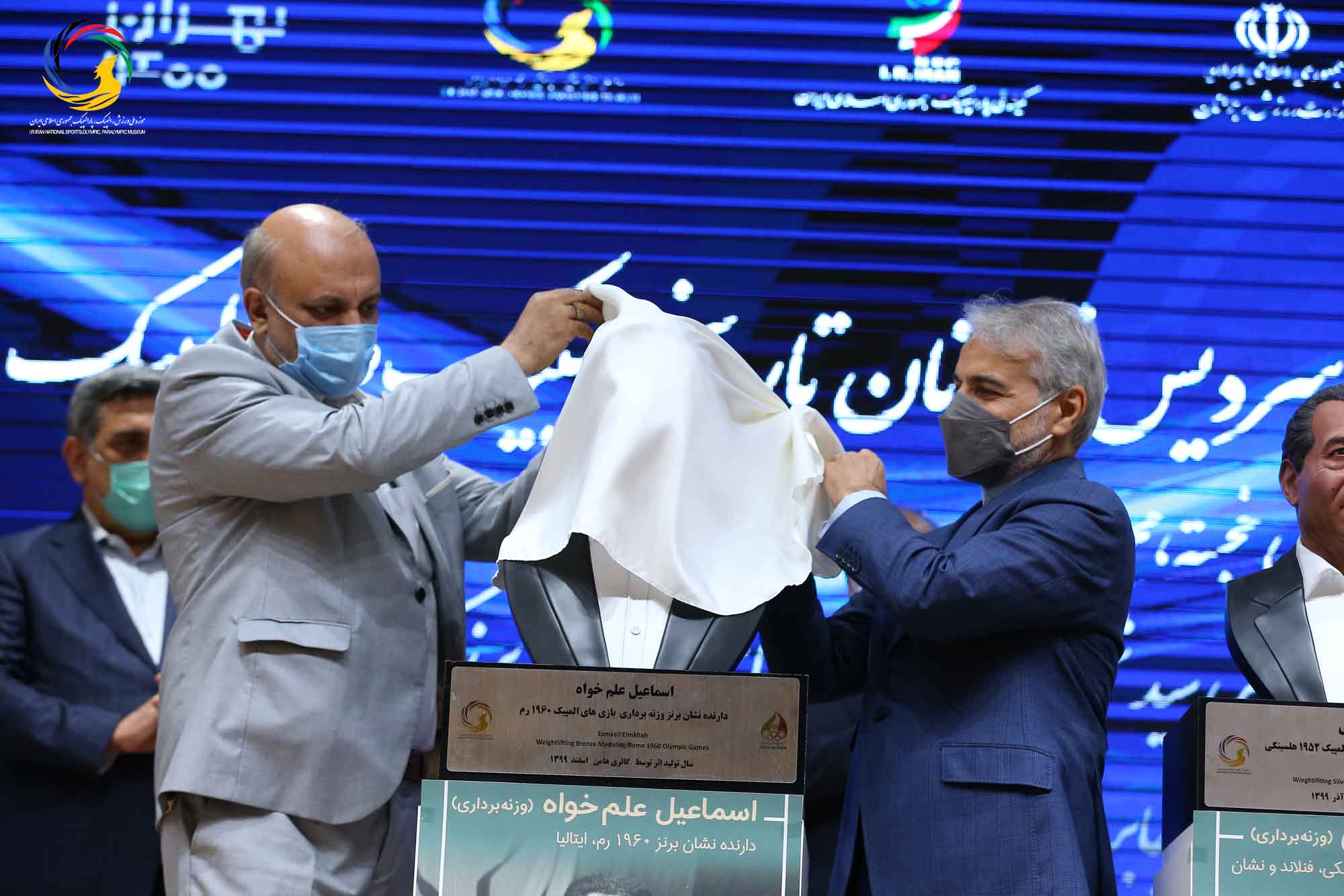 آئین رونمایی از سردیس ده نفر از قهرمانان تاریخ المپیک و پارالمپیک