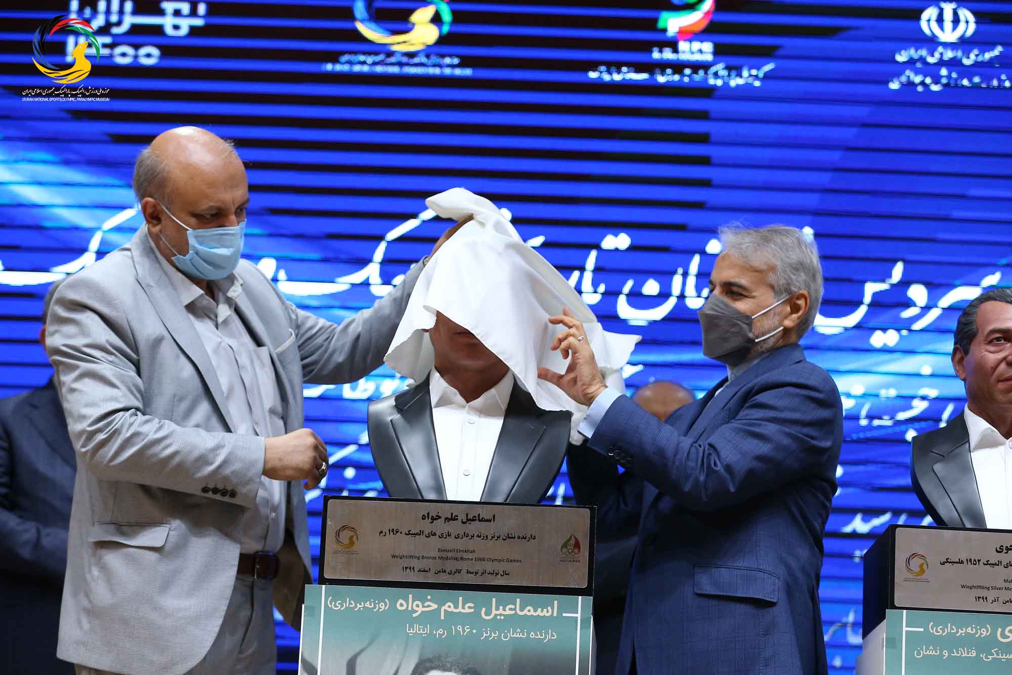 آئین رونمایی از سردیس ده نفر از قهرمانان تاریخ المپیک و پارالمپیک