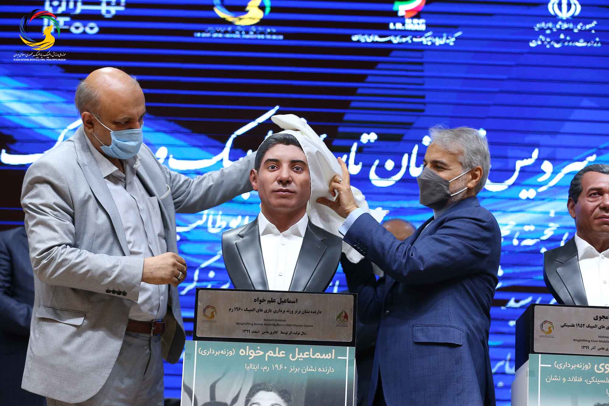 آئین رونمایی از سردیس ده نفر از قهرمانان تاریخ المپیک و پارالمپیک