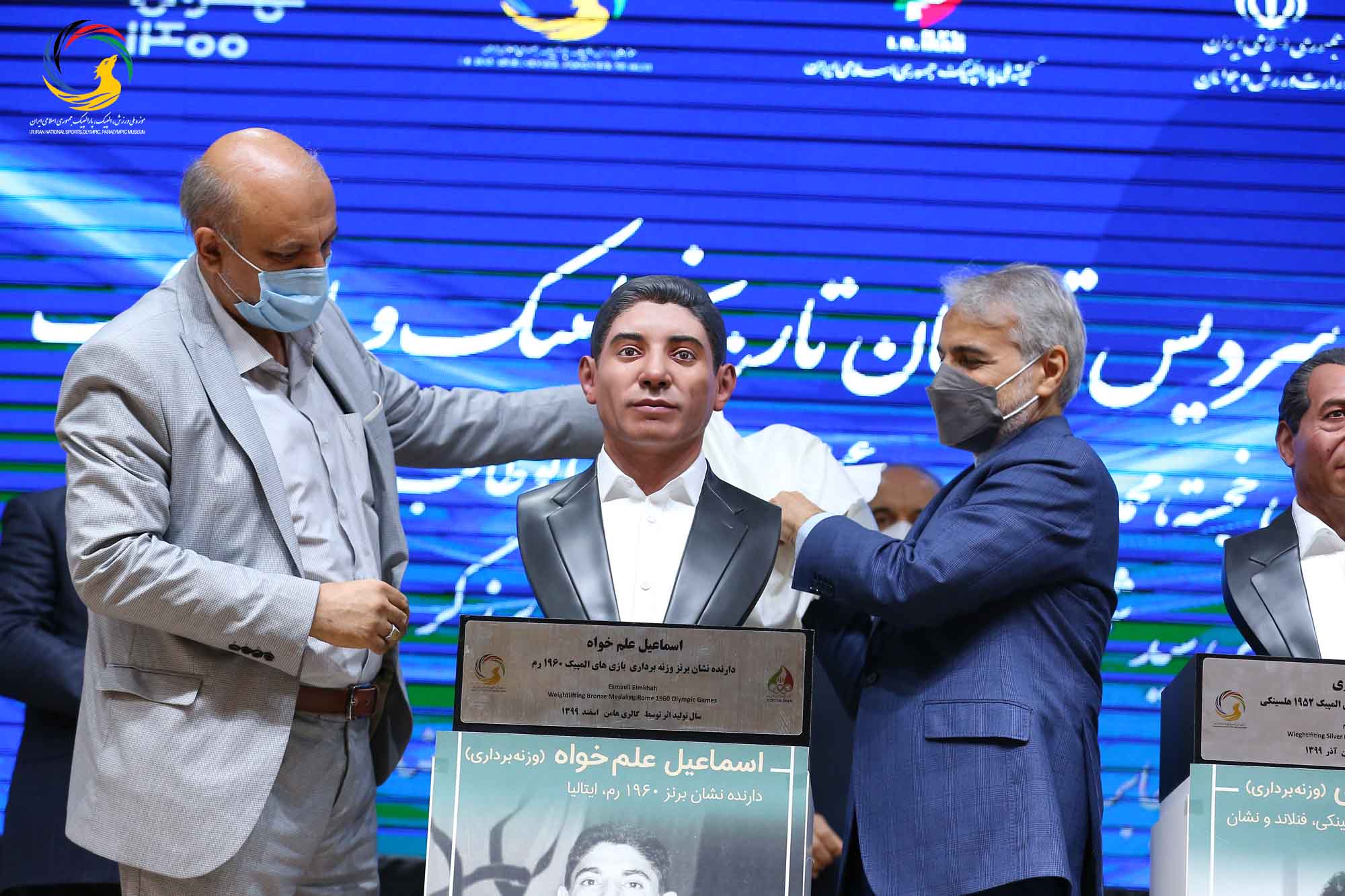 آئین رونمایی از سردیس ده نفر از قهرمانان تاریخ المپیک و پارالمپیک