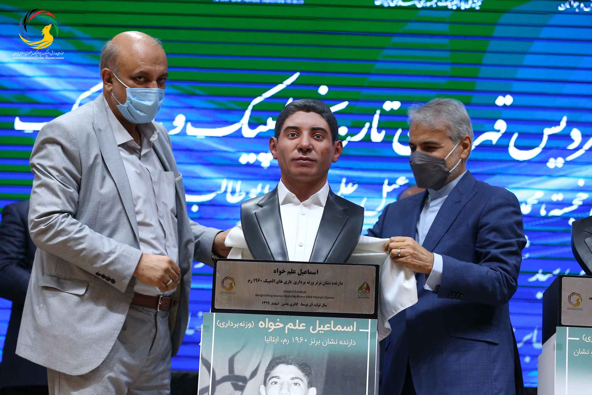 آئین رونمایی از سردیس ده نفر از قهرمانان تاریخ المپیک و پارالمپیک