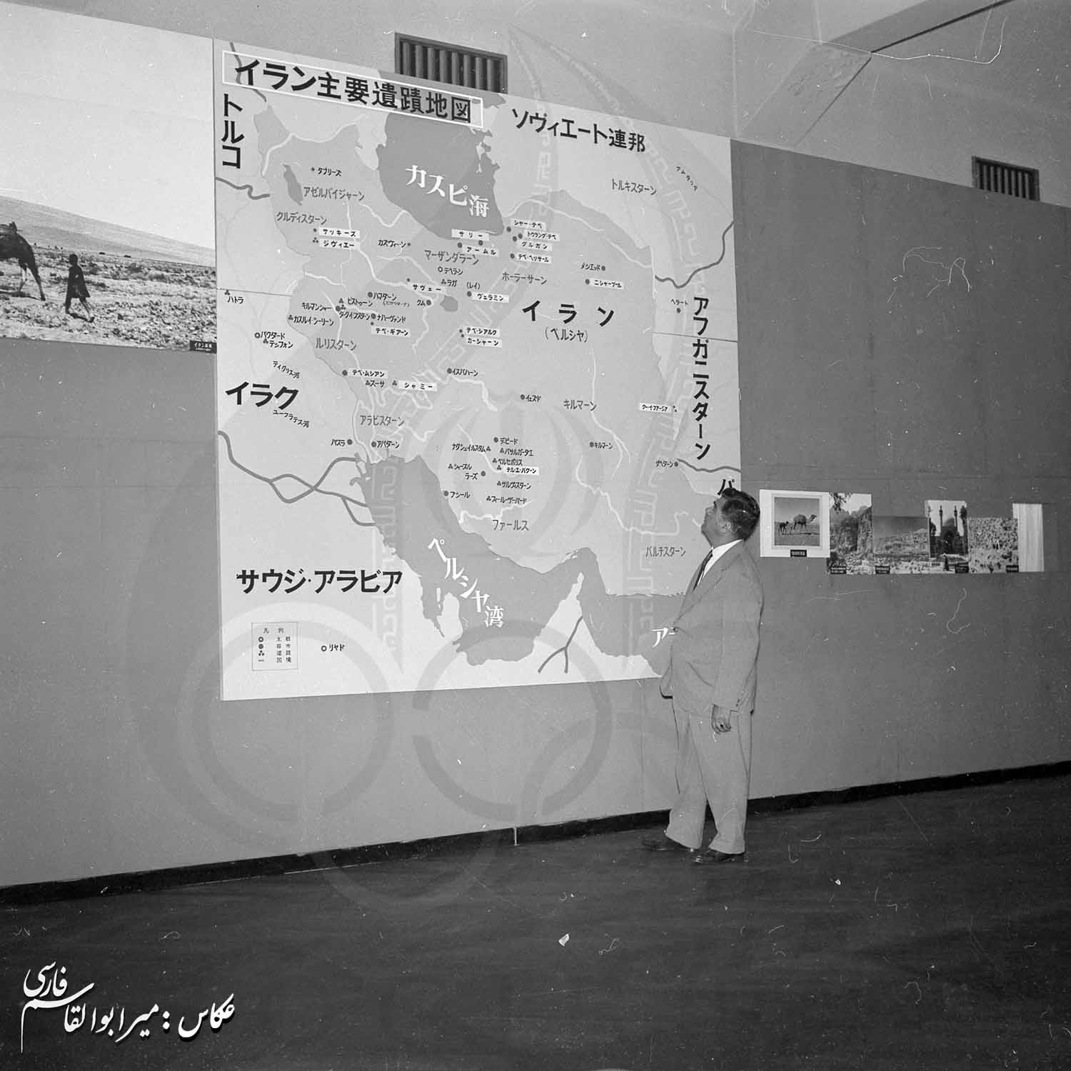 بازی های آسیایی 1958 توکیو، ژاپن